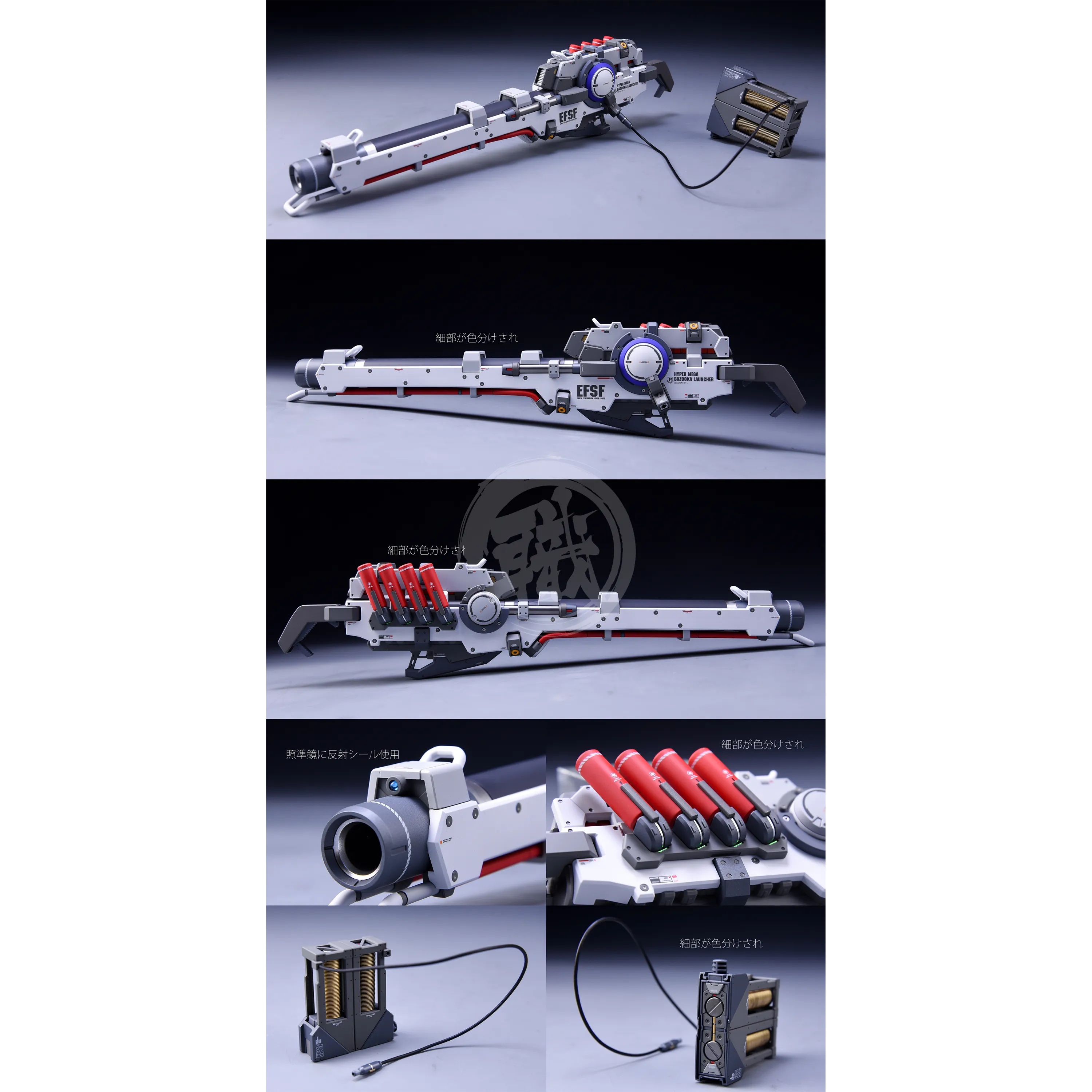 RG Hi-Nu Resin Conversion Kit [Preorder Q2 2025]