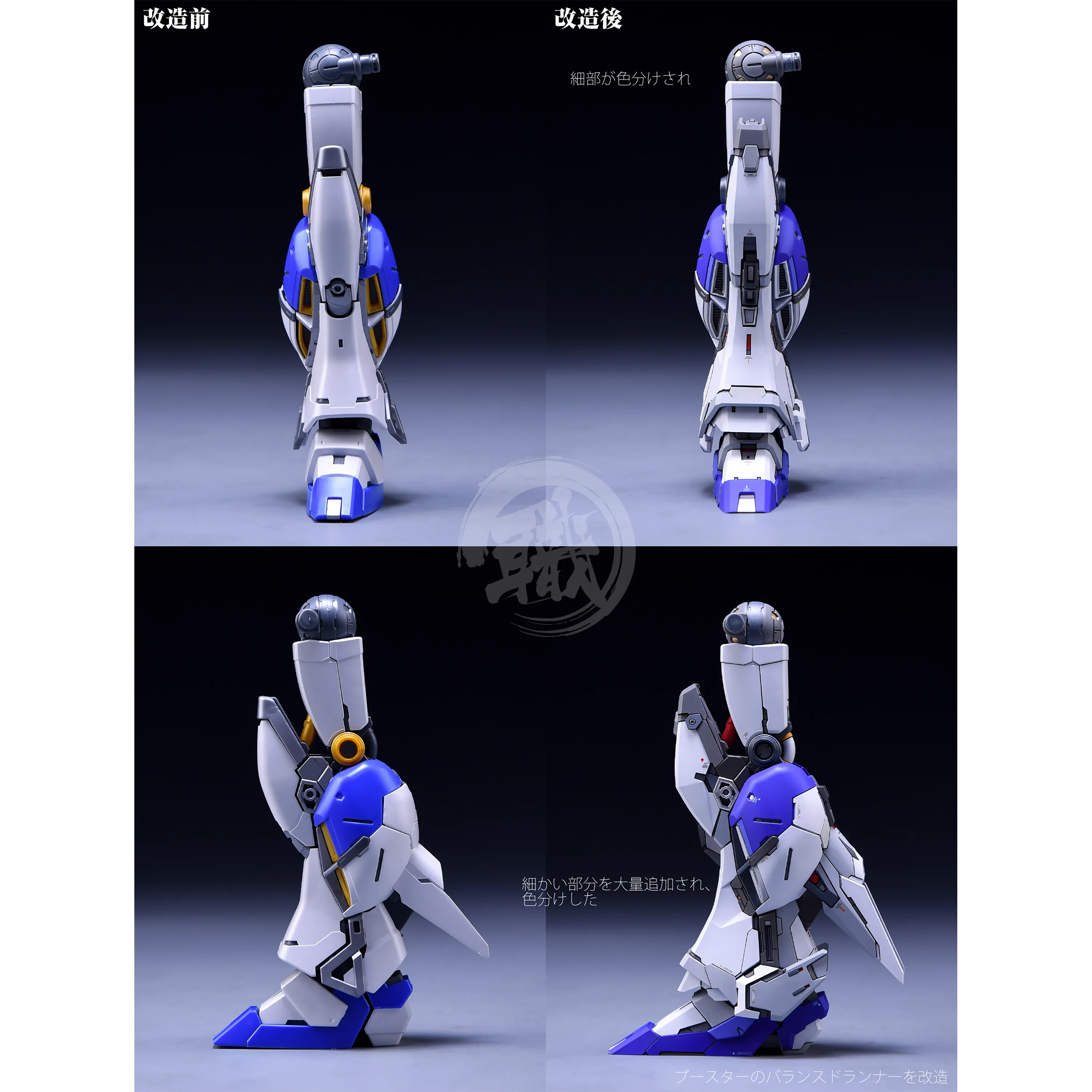 RG Hi-Nu Resin Conversion Kit [Preorder Q2 2025]