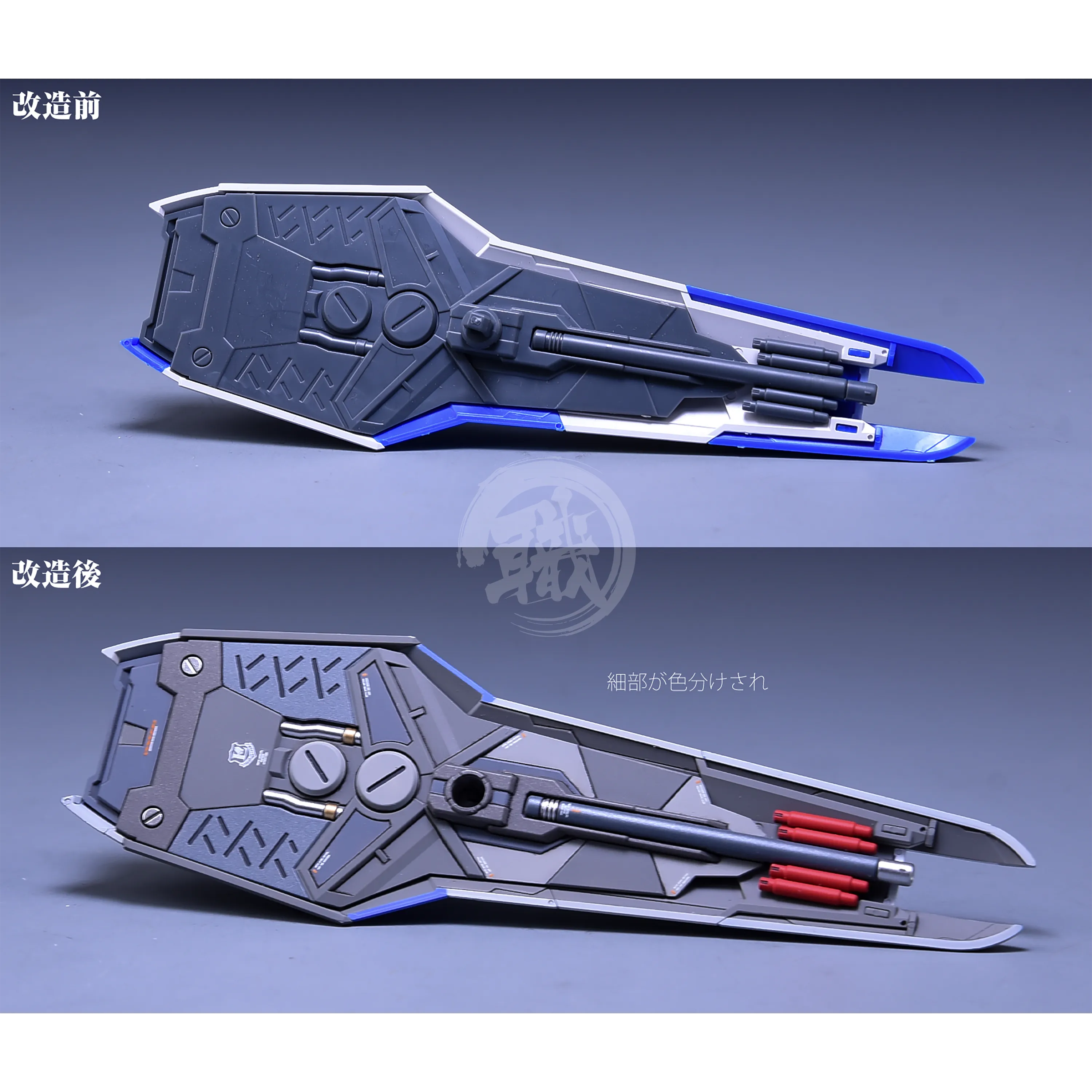 RG Hi-Nu Resin Conversion Kit [Preorder Q2 2025]