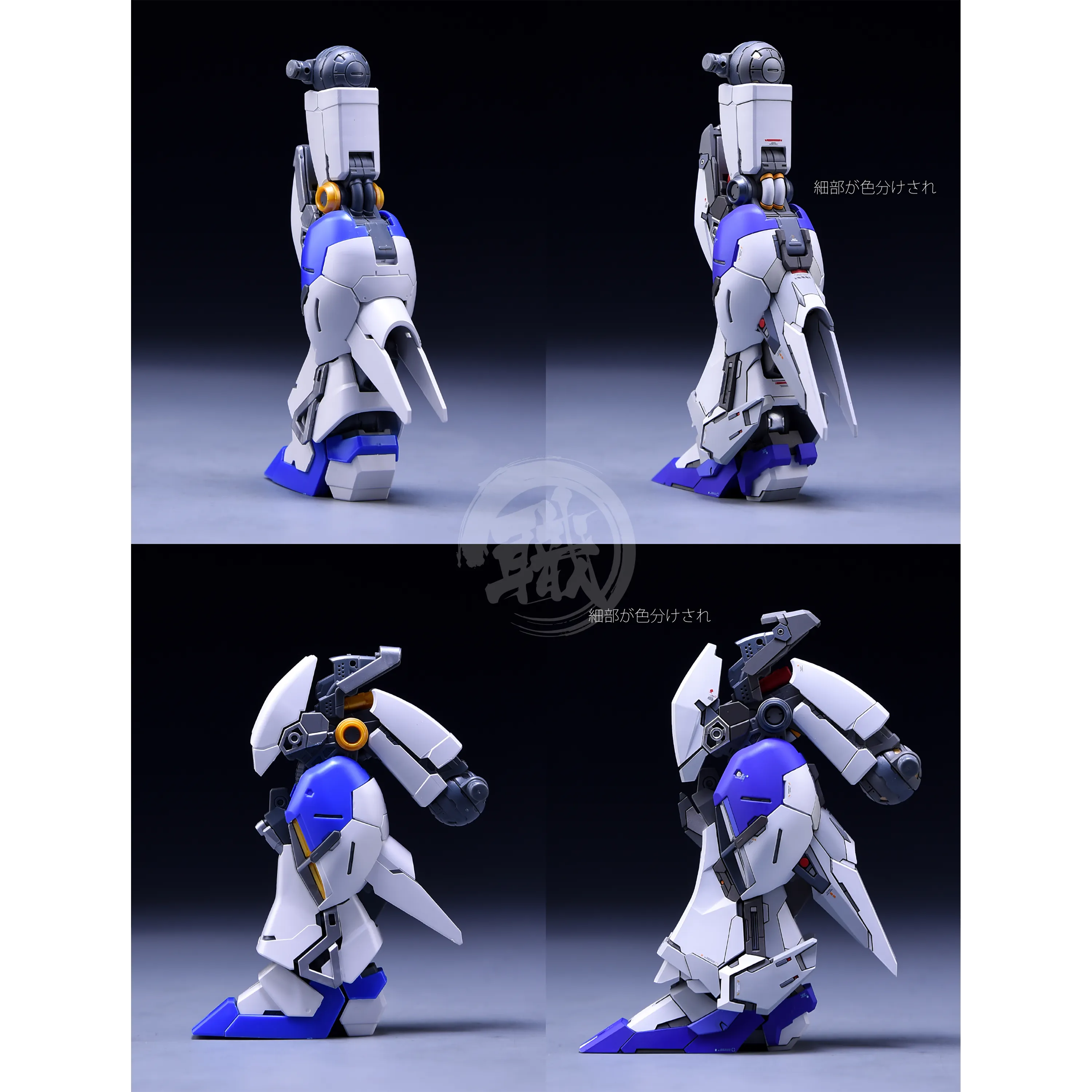 RG Hi-Nu Resin Conversion Kit [Preorder Q2 2025]