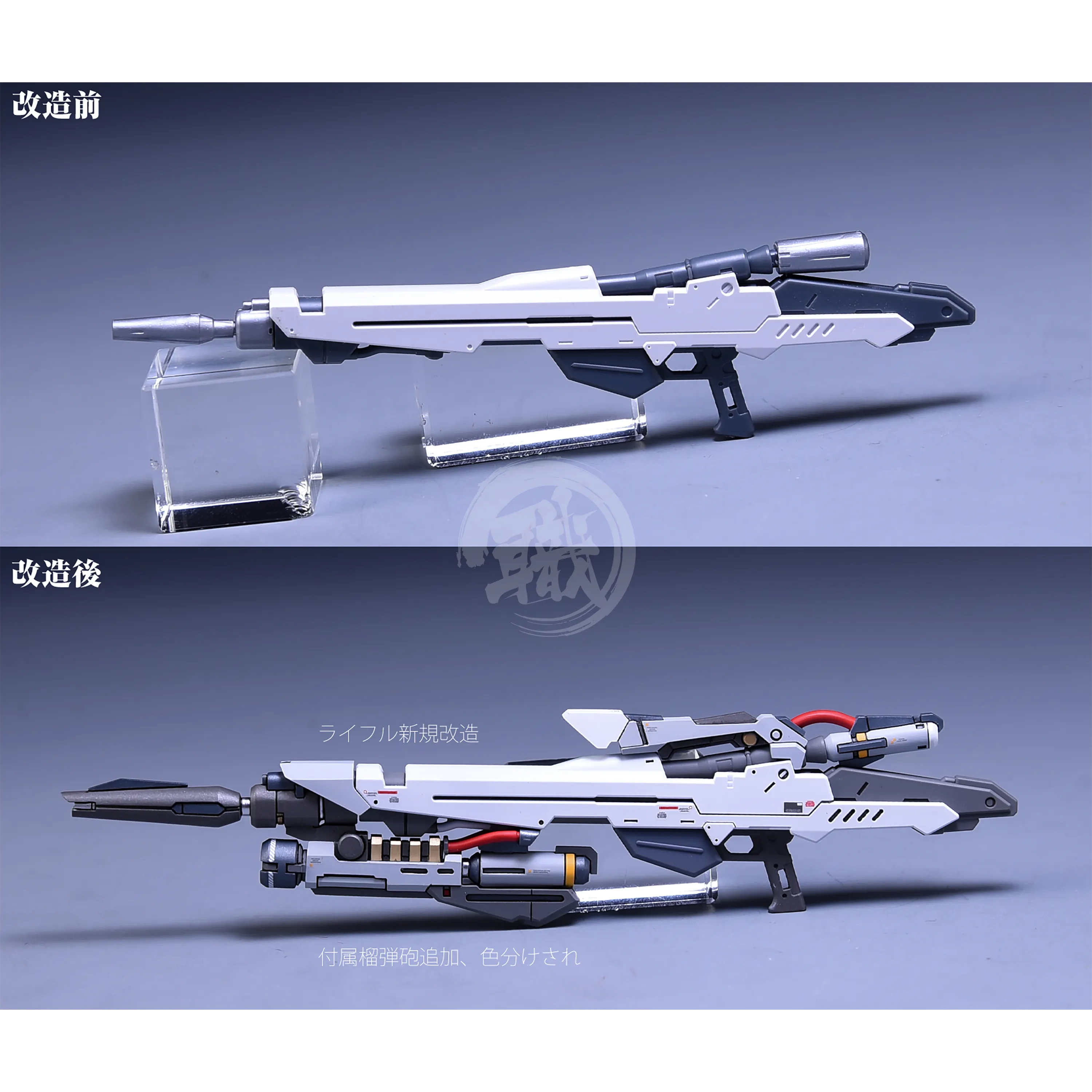 RG Hi-Nu Resin Conversion Kit [Preorder Q2 2025]