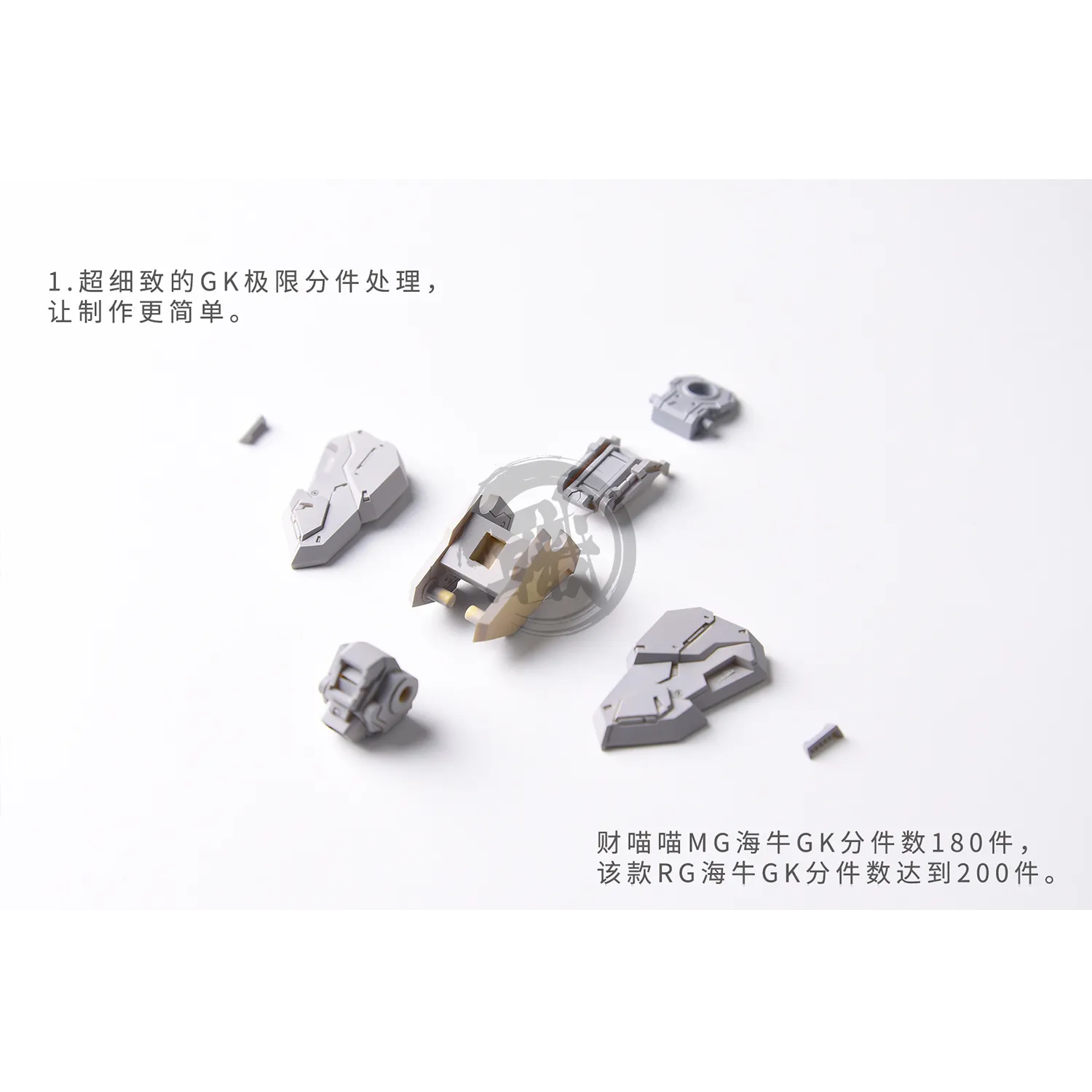 RG Hi-Nu Resin Conversion Kit [Preorder Q2 2025]
