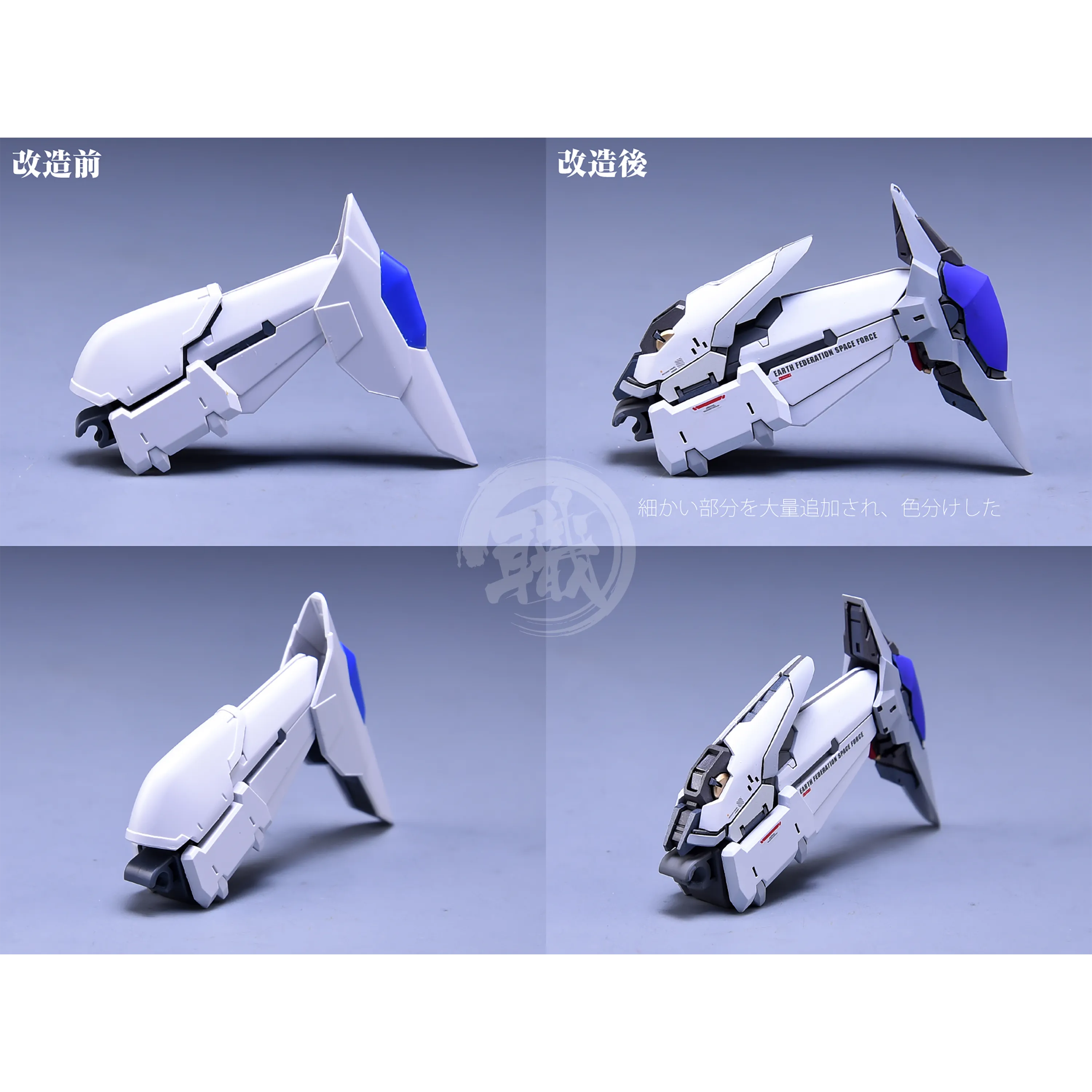RG Hi-Nu Resin Conversion Kit [Preorder Q2 2025]