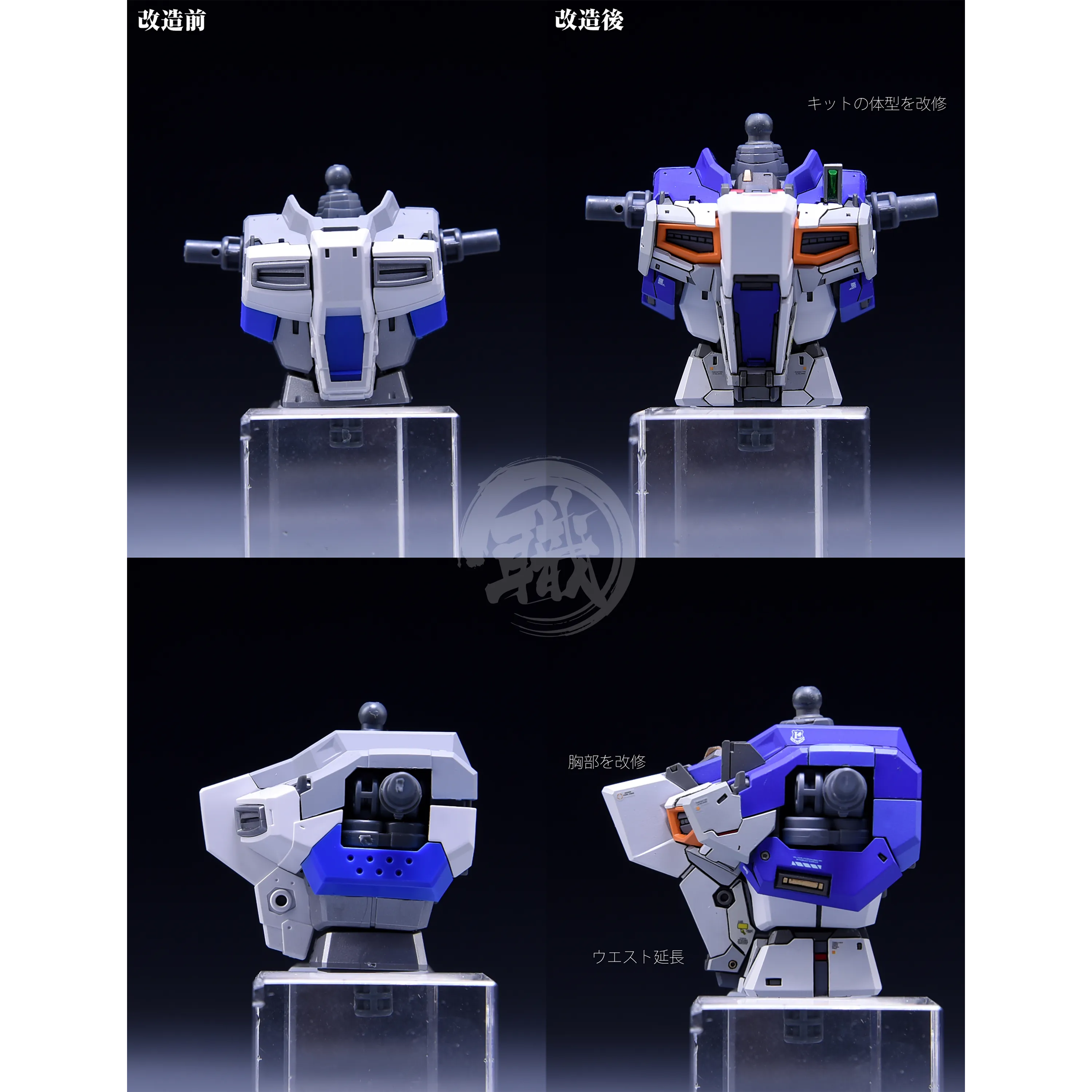RG Hi-Nu Resin Conversion Kit [Preorder Q2 2025]