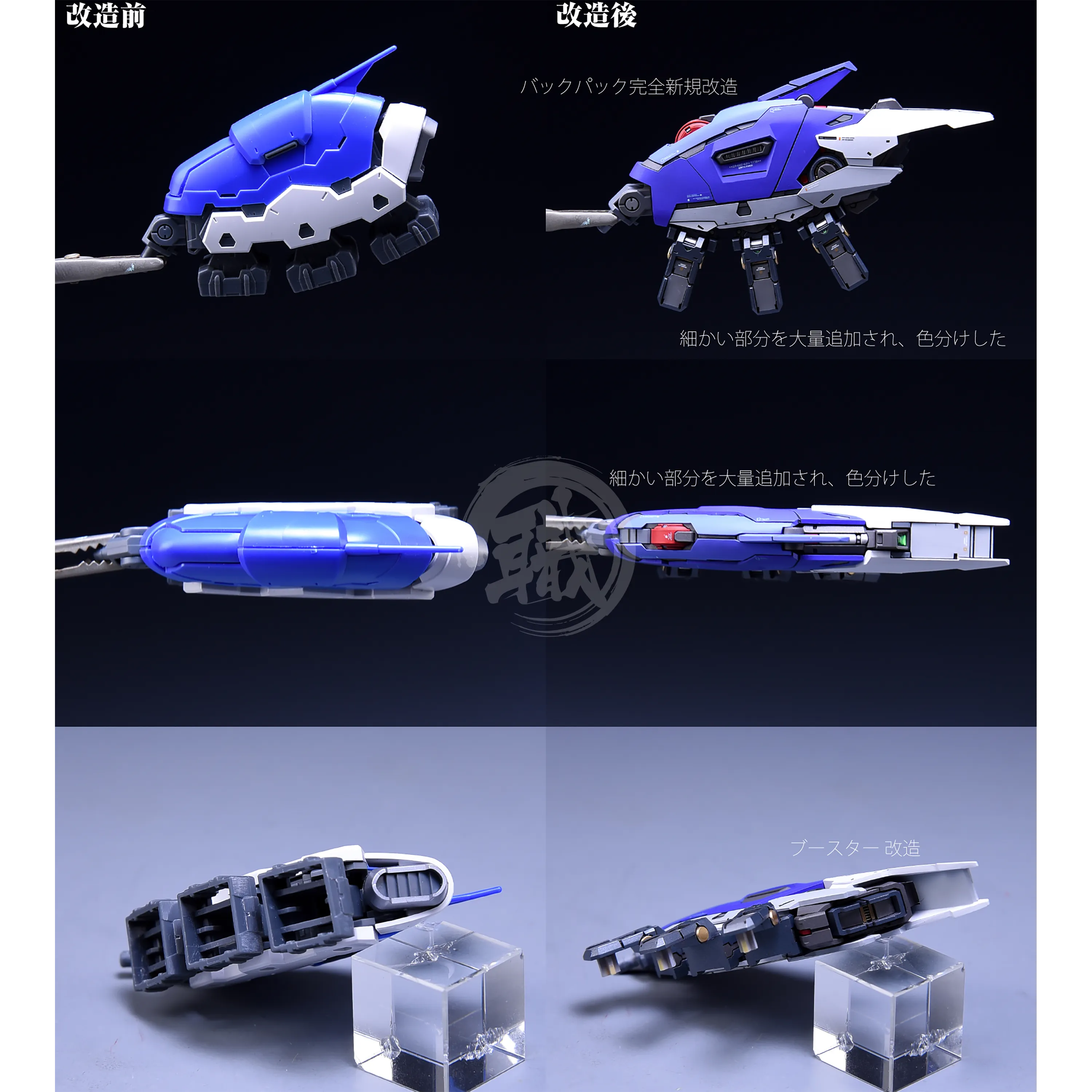 RG Hi-Nu Resin Conversion Kit [Preorder Q2 2025]