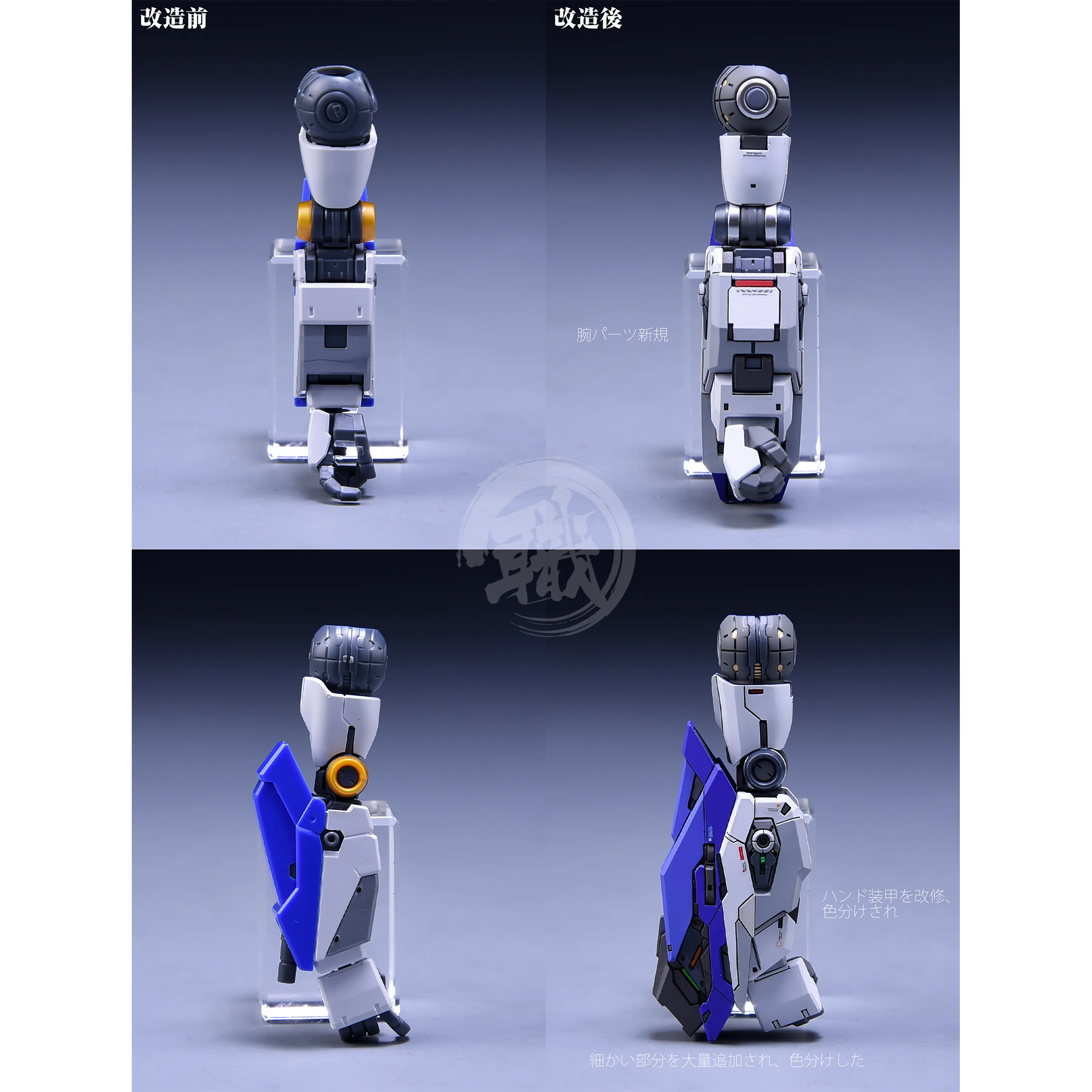 RG Hi-Nu Resin Conversion Kit [Preorder Q2 2025]