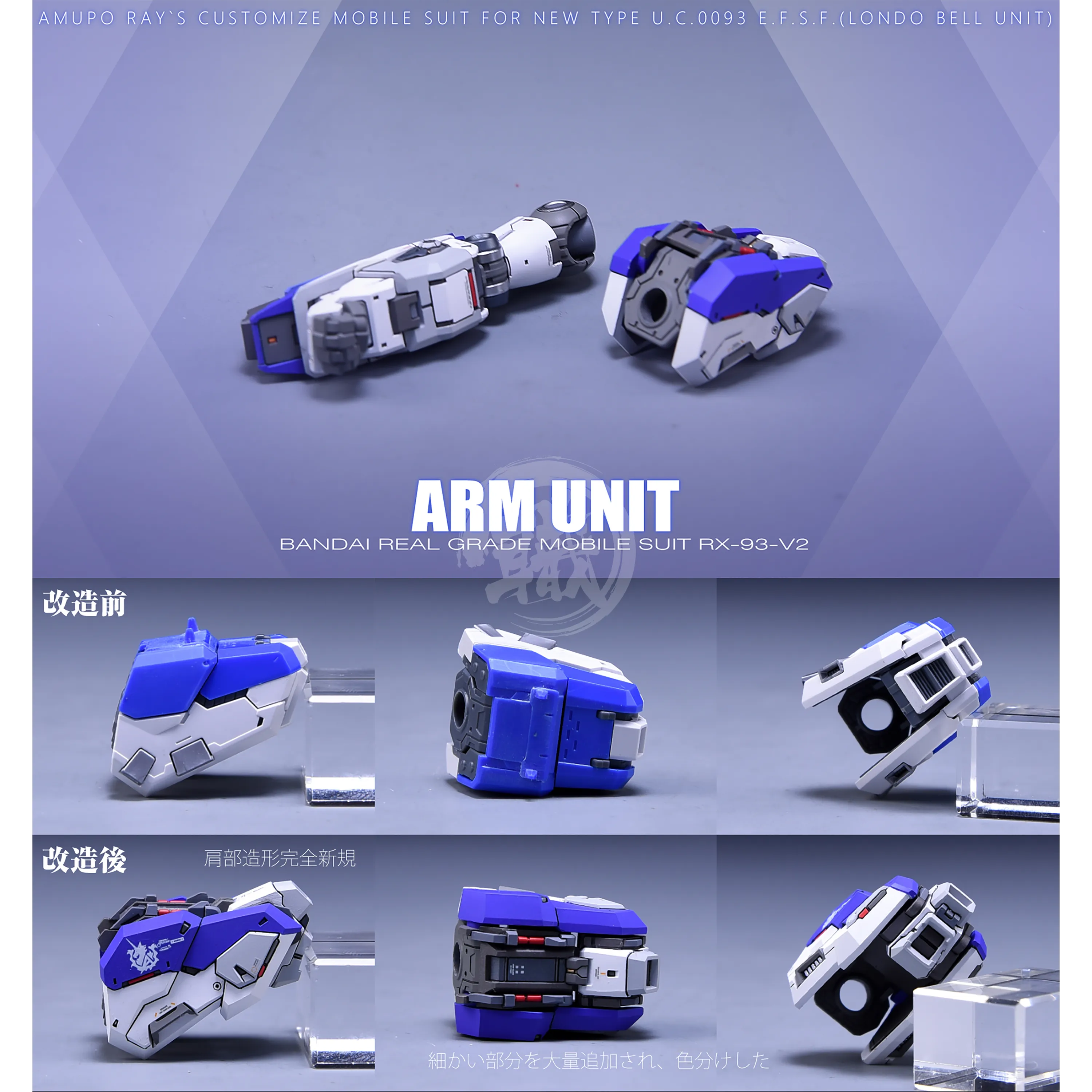 RG Hi-Nu Resin Conversion Kit [Preorder Q2 2025]