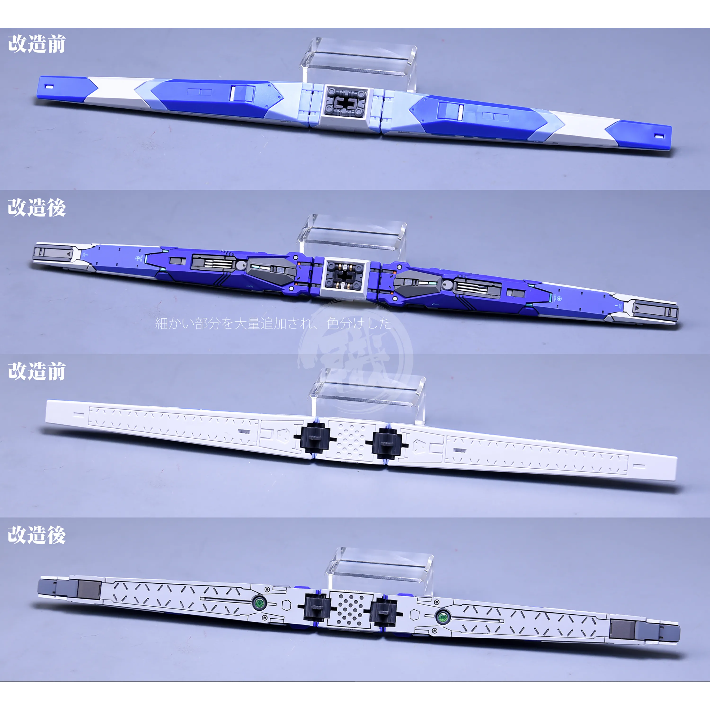 RG Hi-Nu Resin Conversion Kit [Preorder Q2 2025]