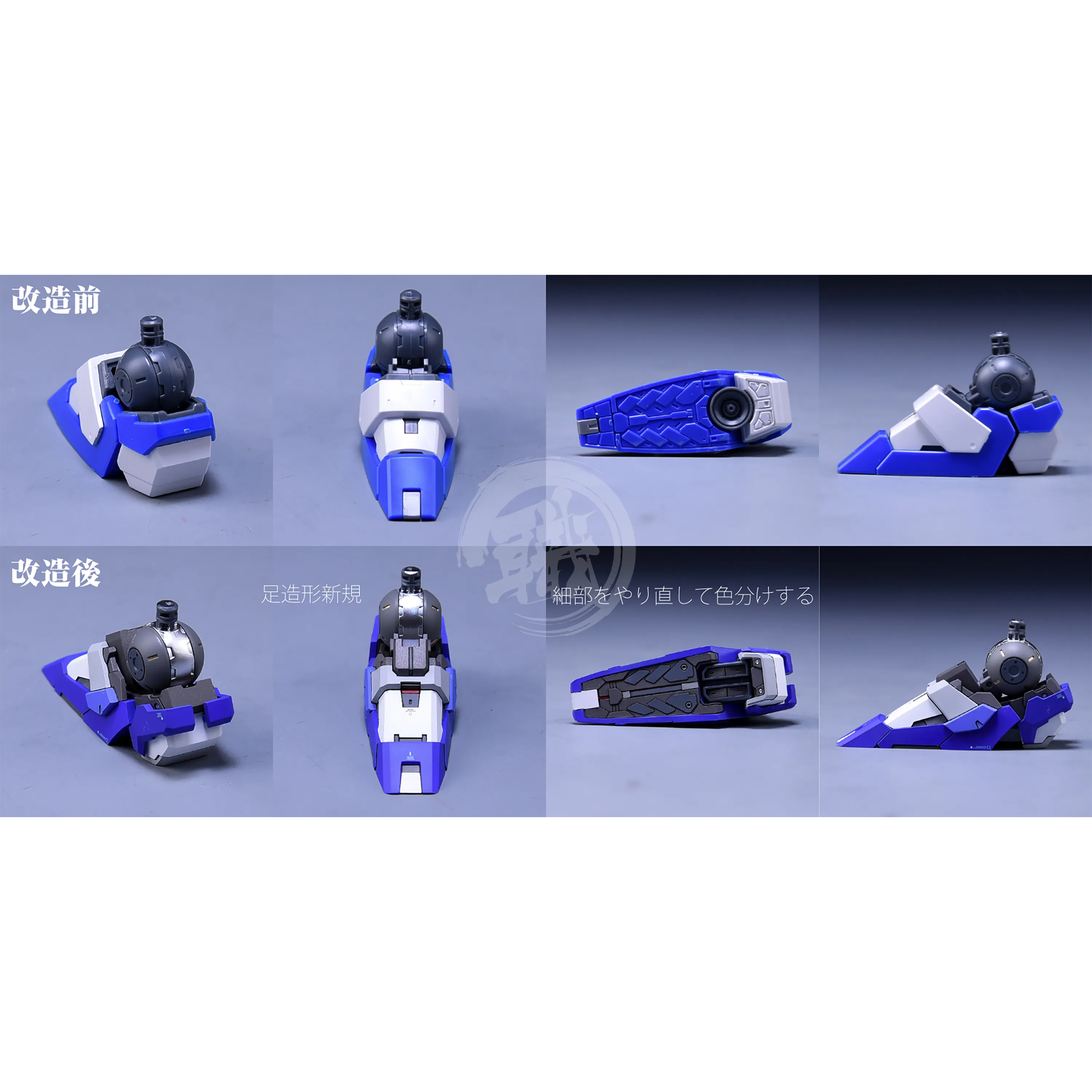 RG Hi-Nu Resin Conversion Kit [Preorder Q2 2025]