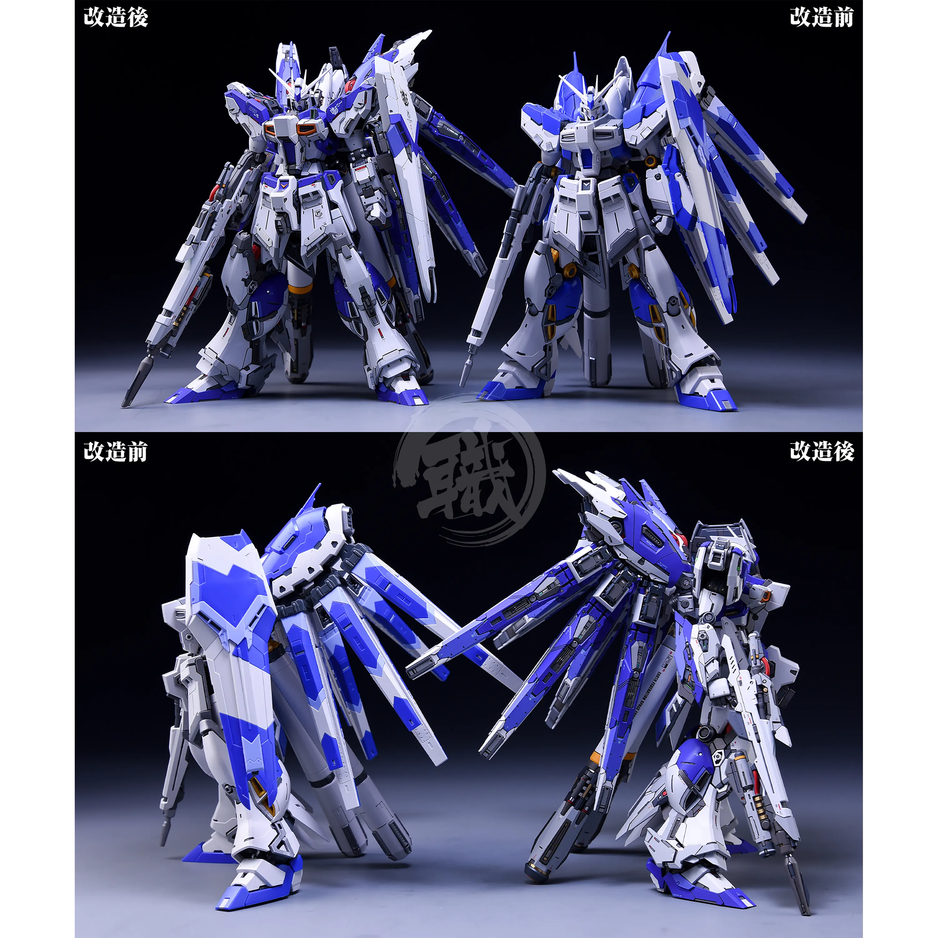RG Hi-Nu Resin Conversion Kit [Preorder Q2 2025]
