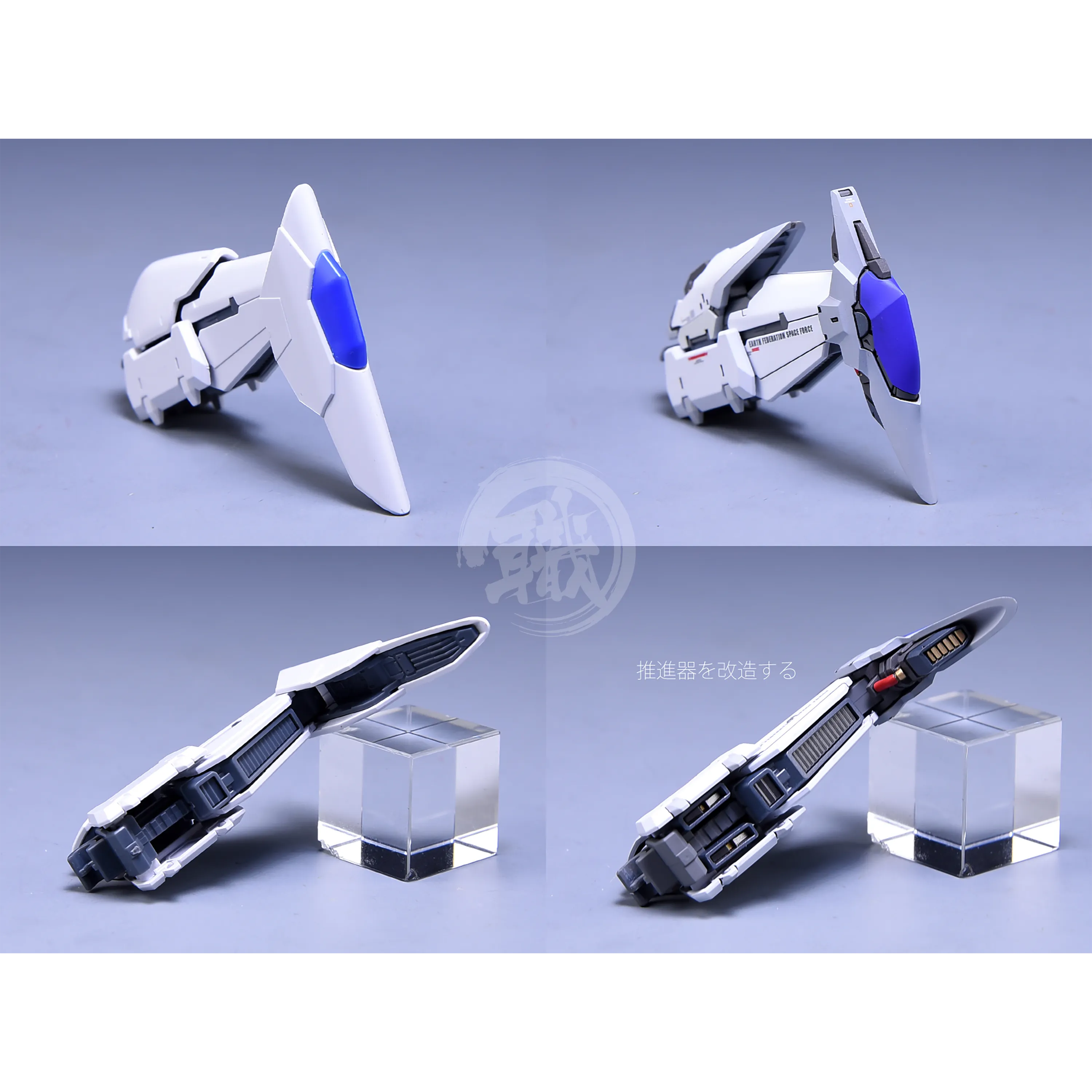 RG Hi-Nu Resin Conversion Kit [Preorder Q2 2025]
