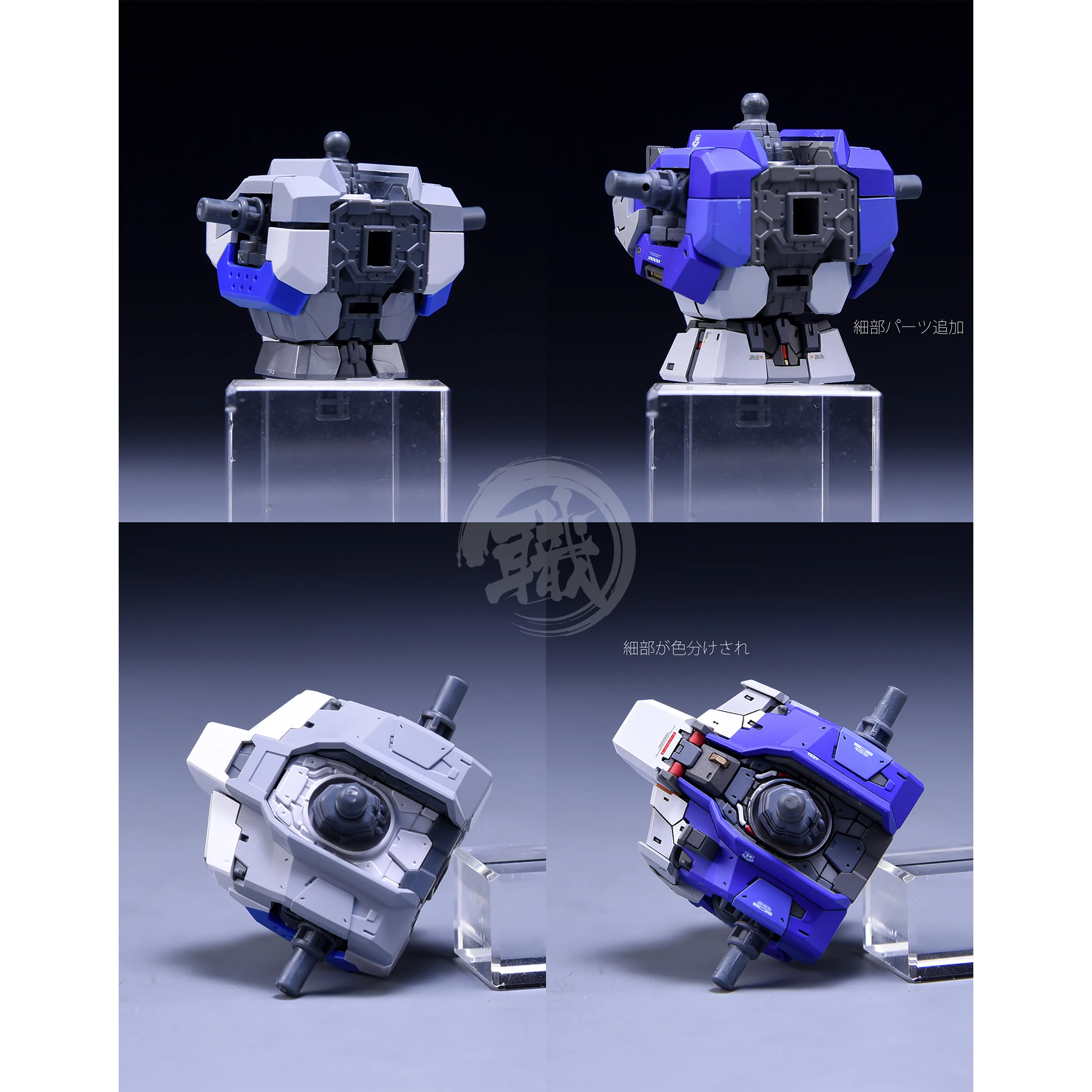RG Hi-Nu Resin Conversion Kit [Preorder Q2 2025]