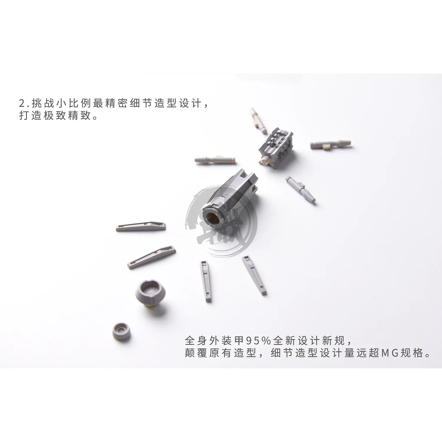 RG Hi-Nu Resin Conversion Kit [Preorder Q2 2025]