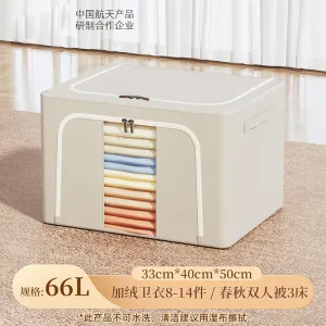 Taili Oxford Fabric Storage Box 66L 50*40*33cm