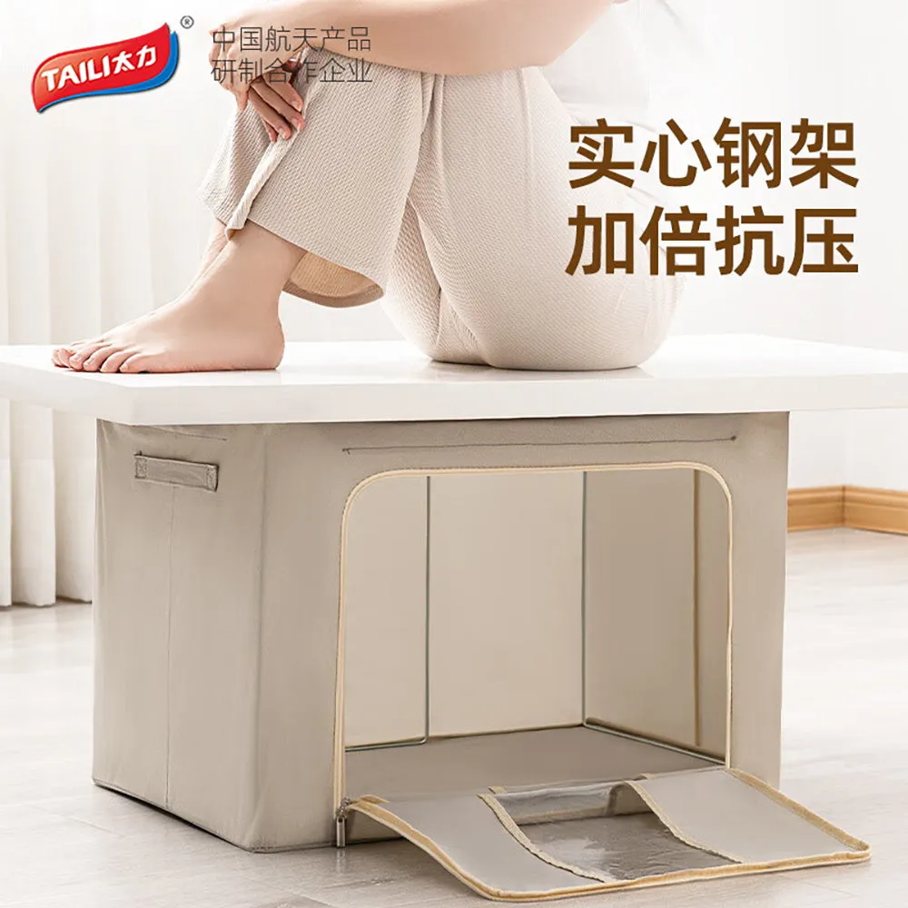 Taili Oxford Fabric Storage Box 66L 50*40*33cm
