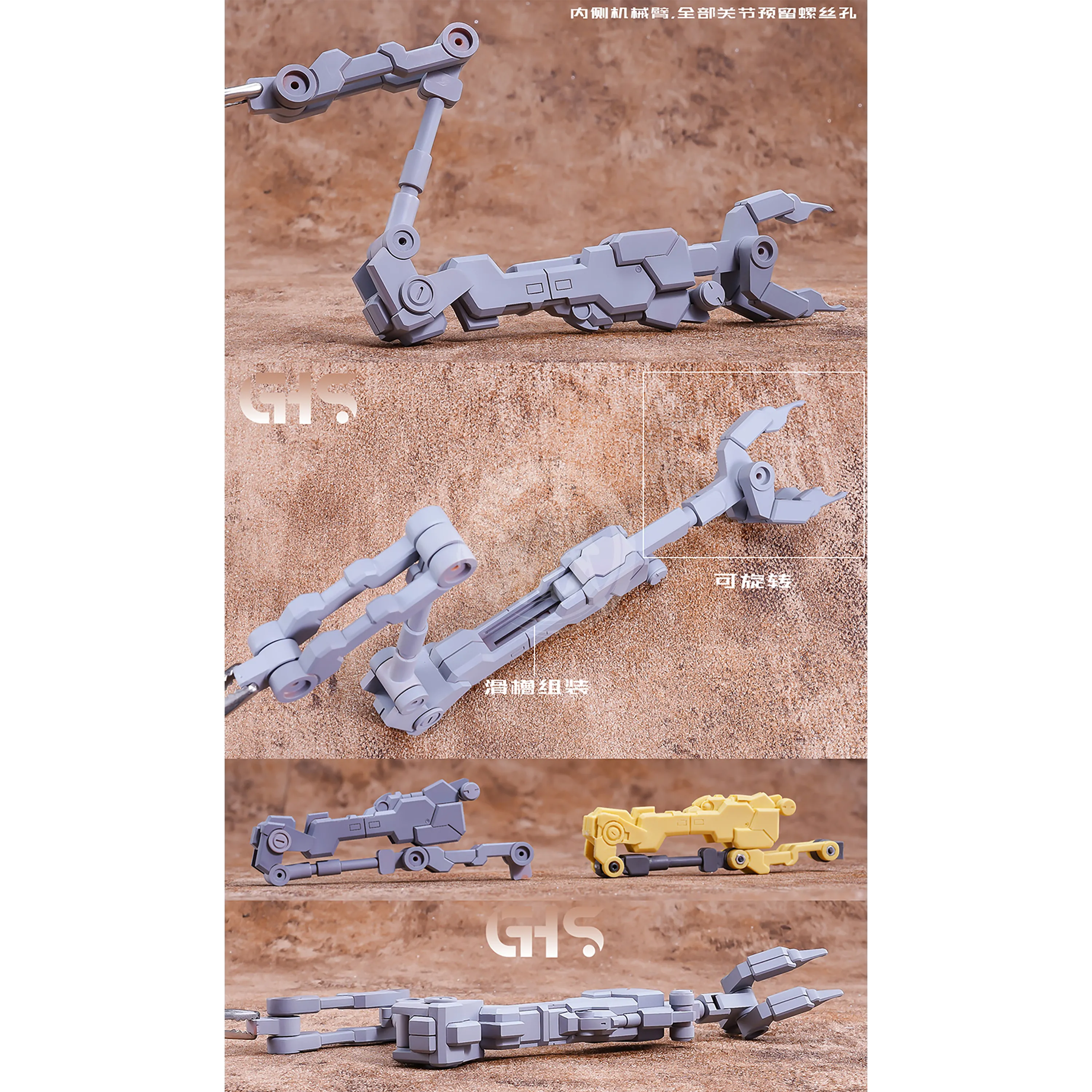 The-O Resin Kit [1/72 Scale]