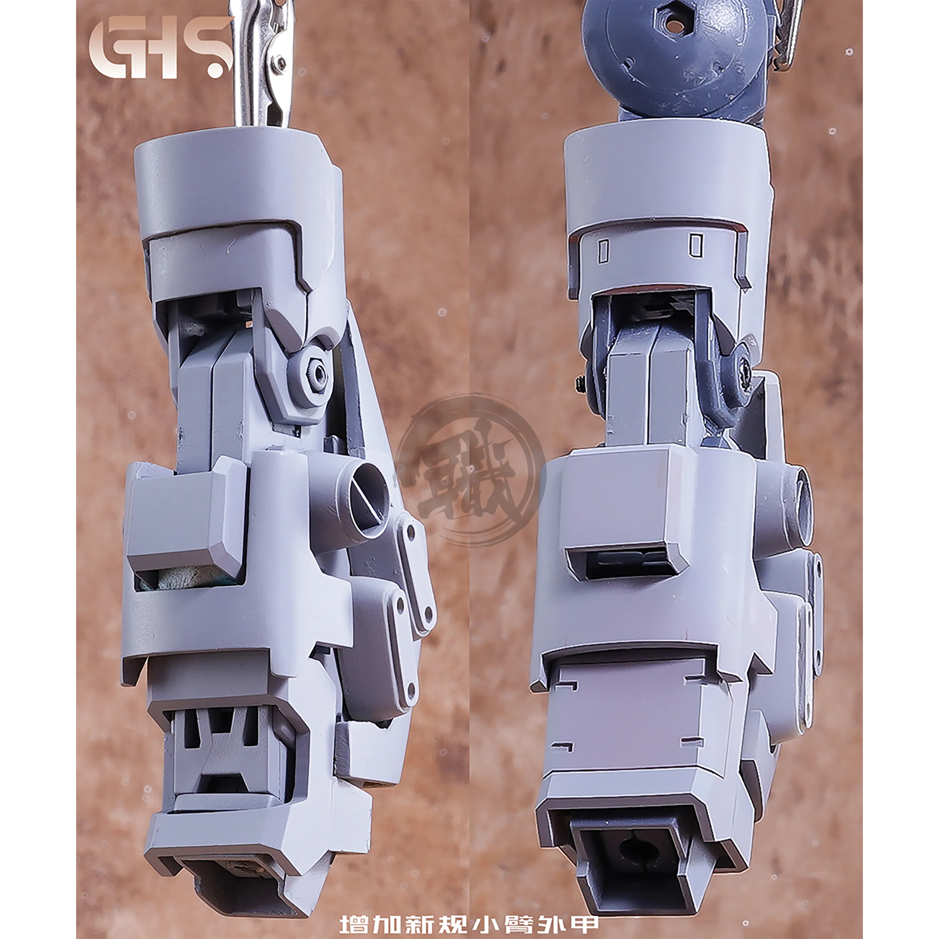 The-O Resin Kit [1/72 Scale]