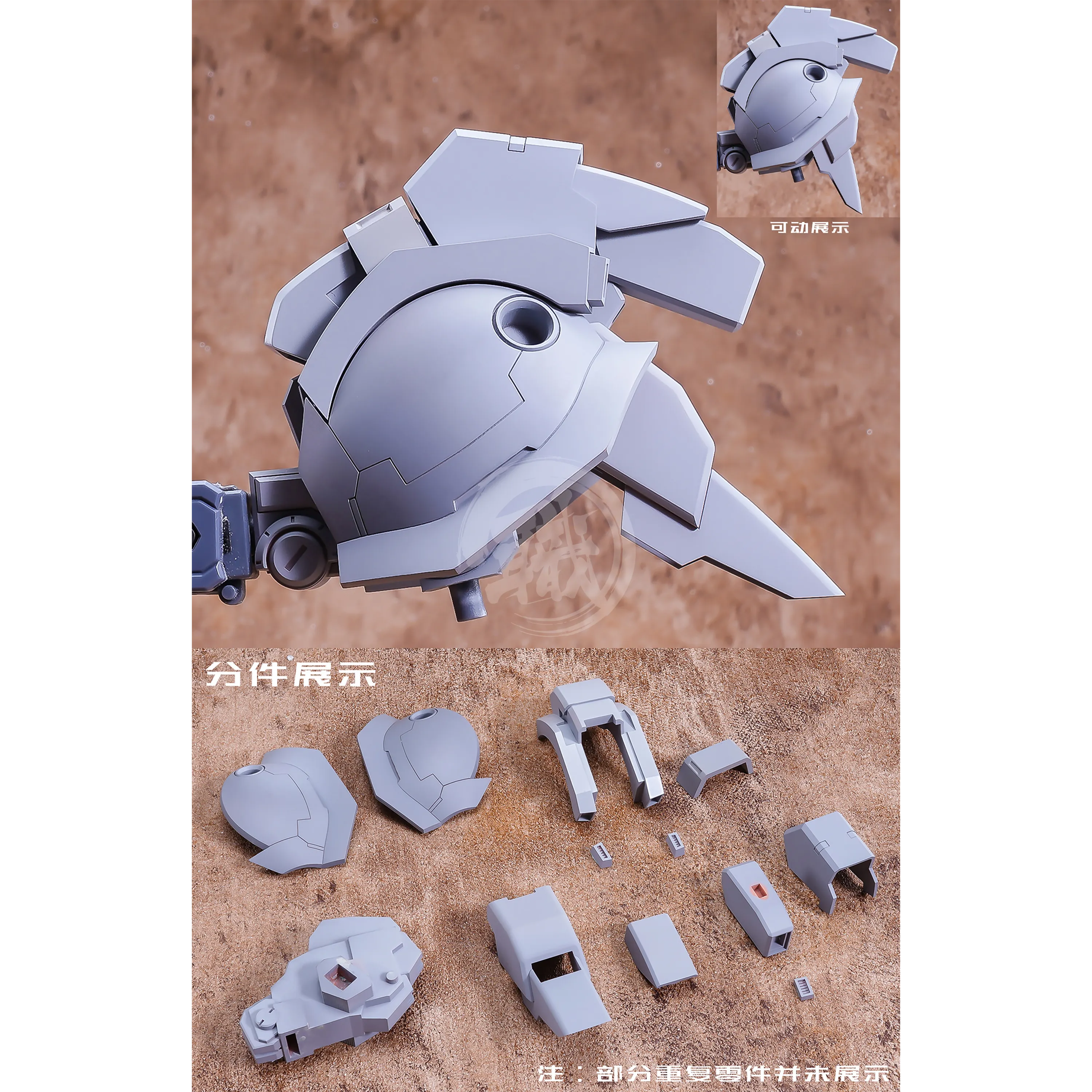 The-O Resin Kit [1/72 Scale]
