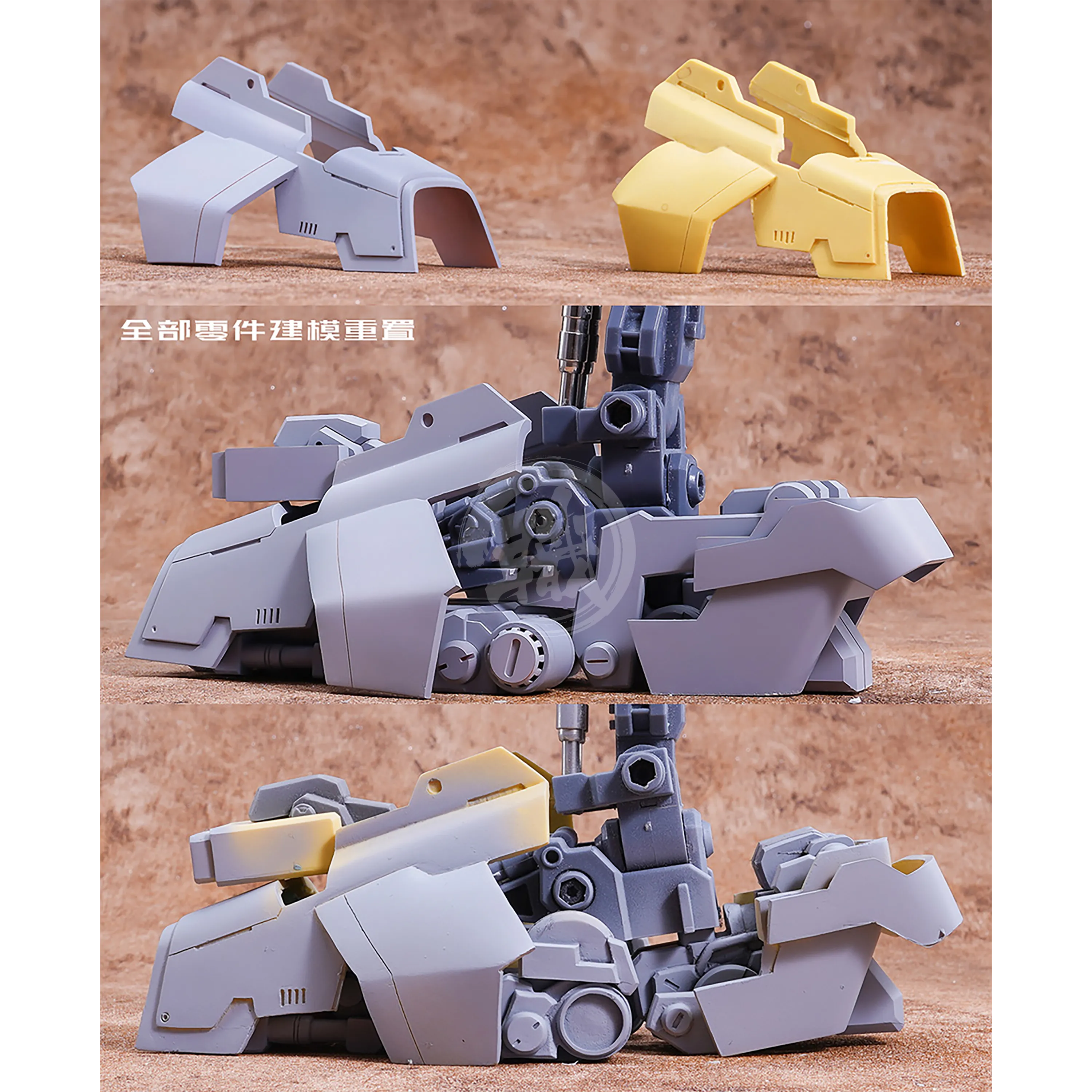 The-O Resin Kit [1/72 Scale]