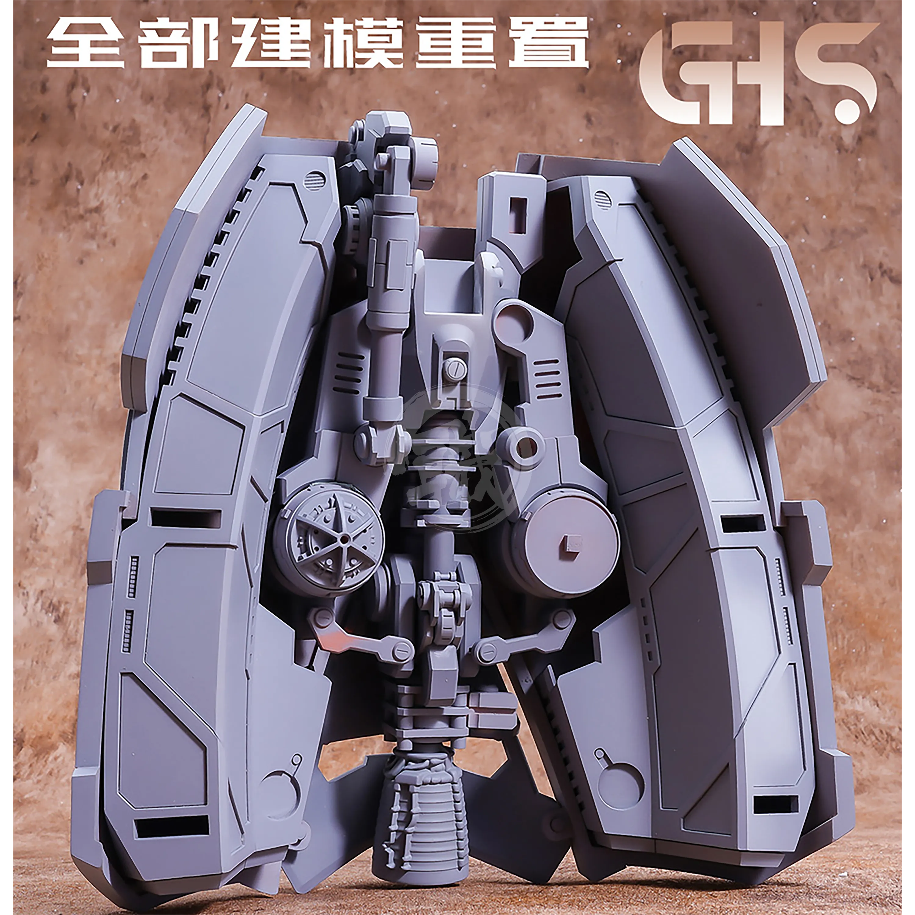 The-O Resin Kit [1/72 Scale]