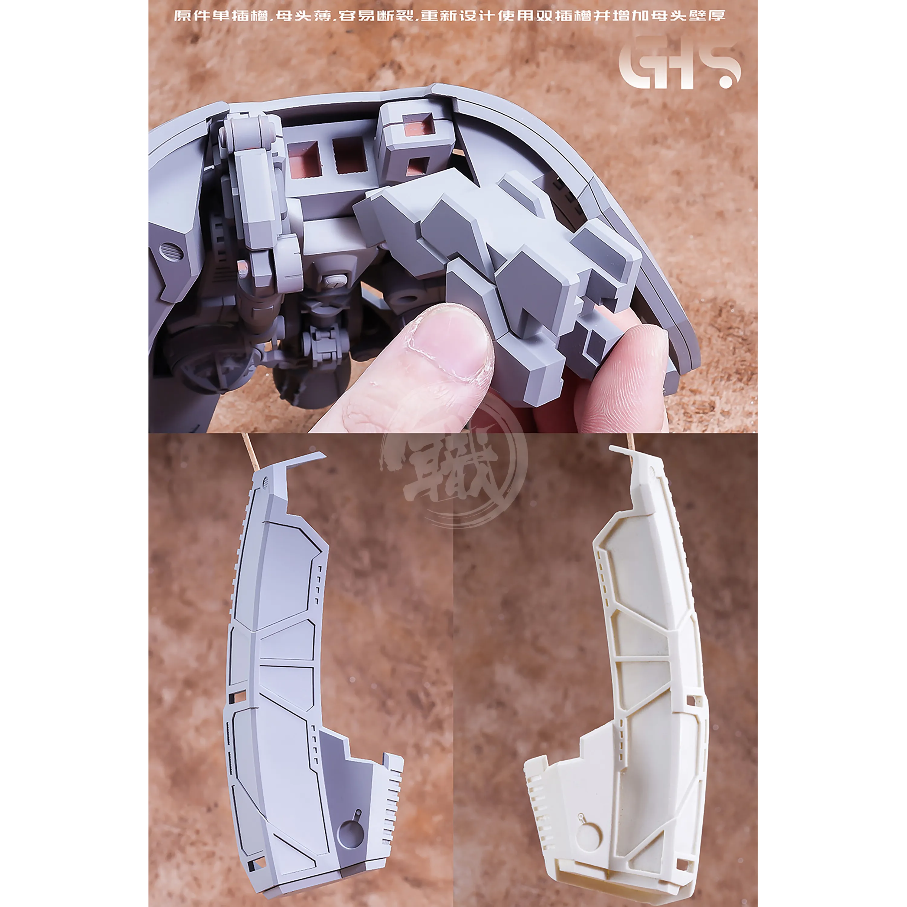 The-O Resin Kit [1/72 Scale]