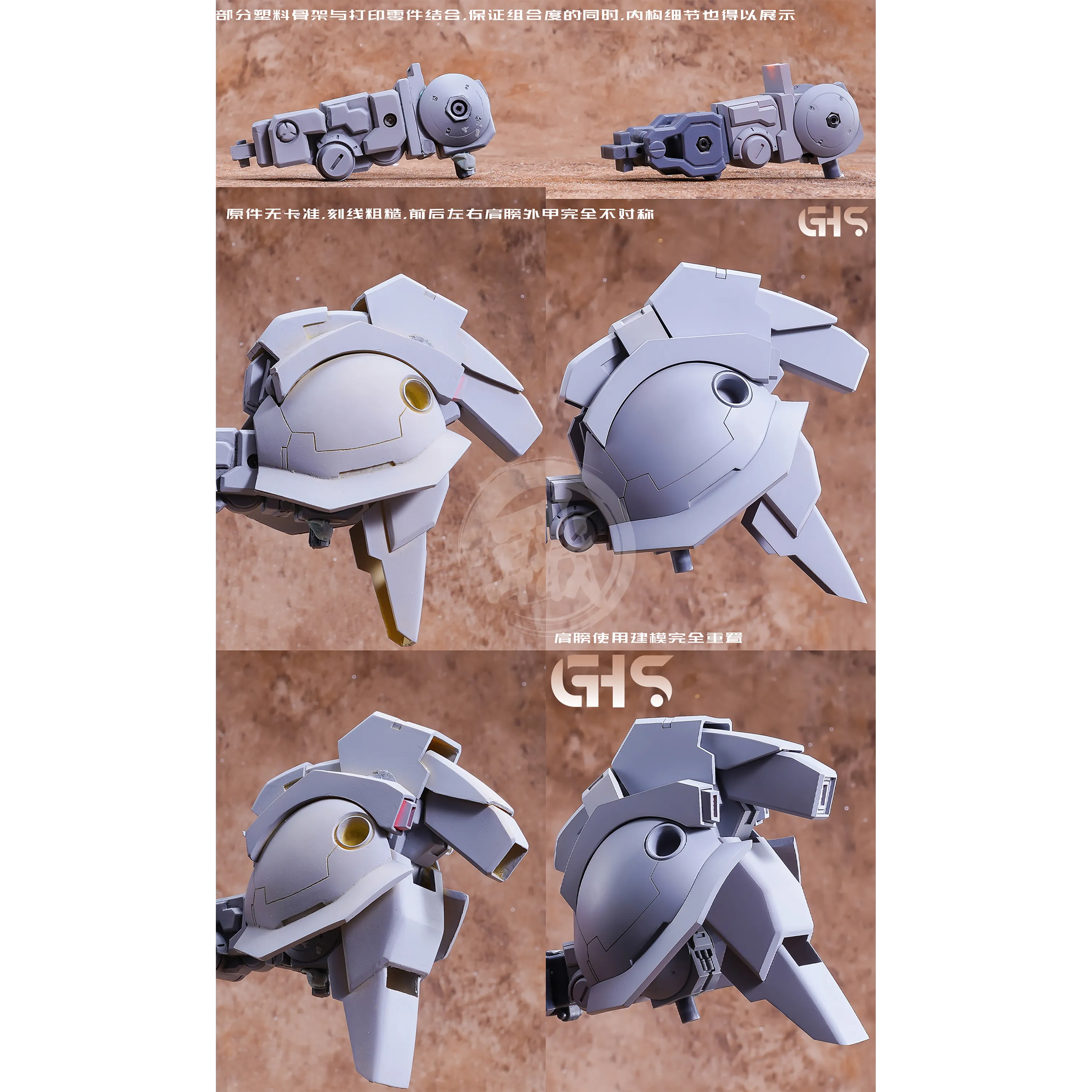 The-O Resin Kit [1/72 Scale]