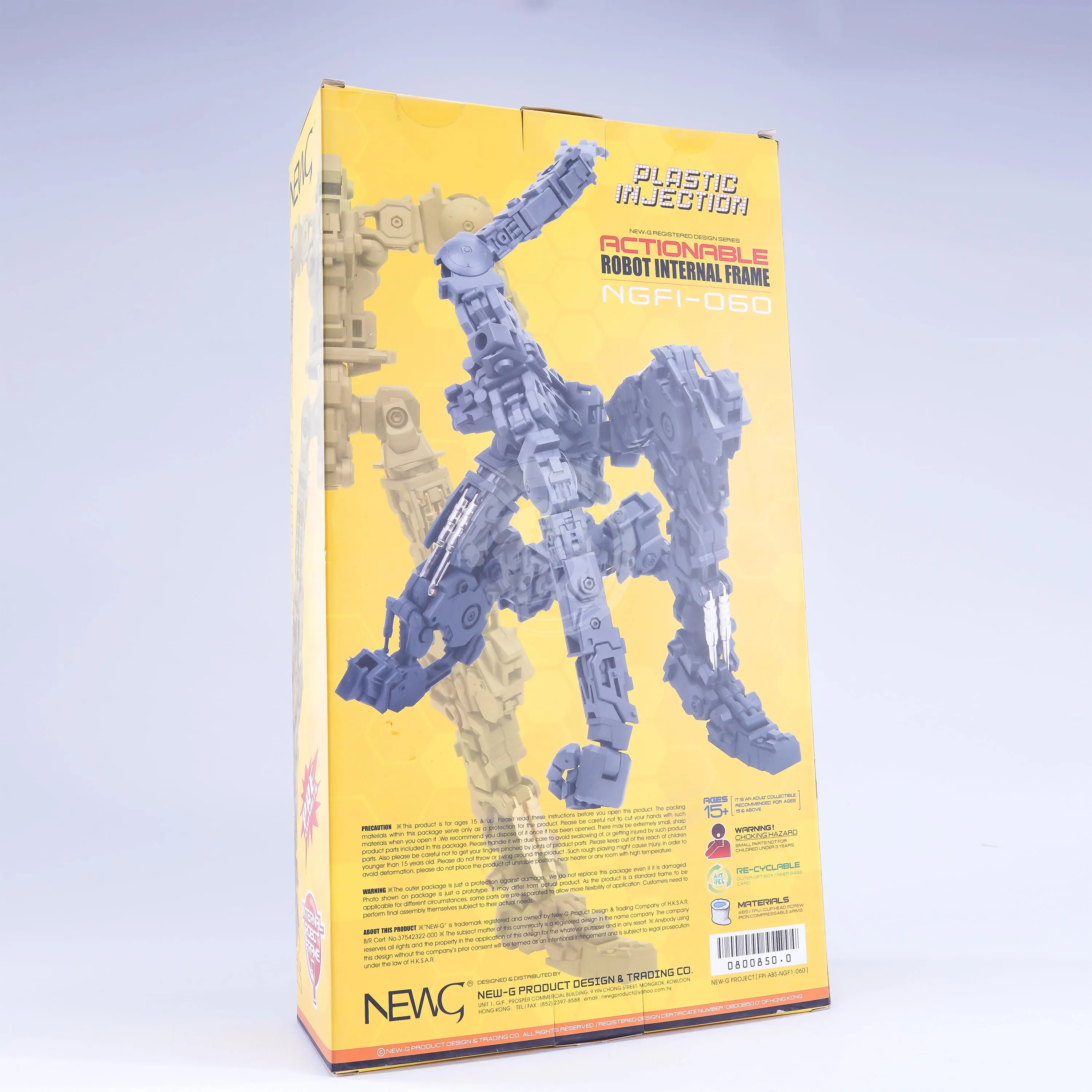 The-O Resin Kit [1/72 Scale]