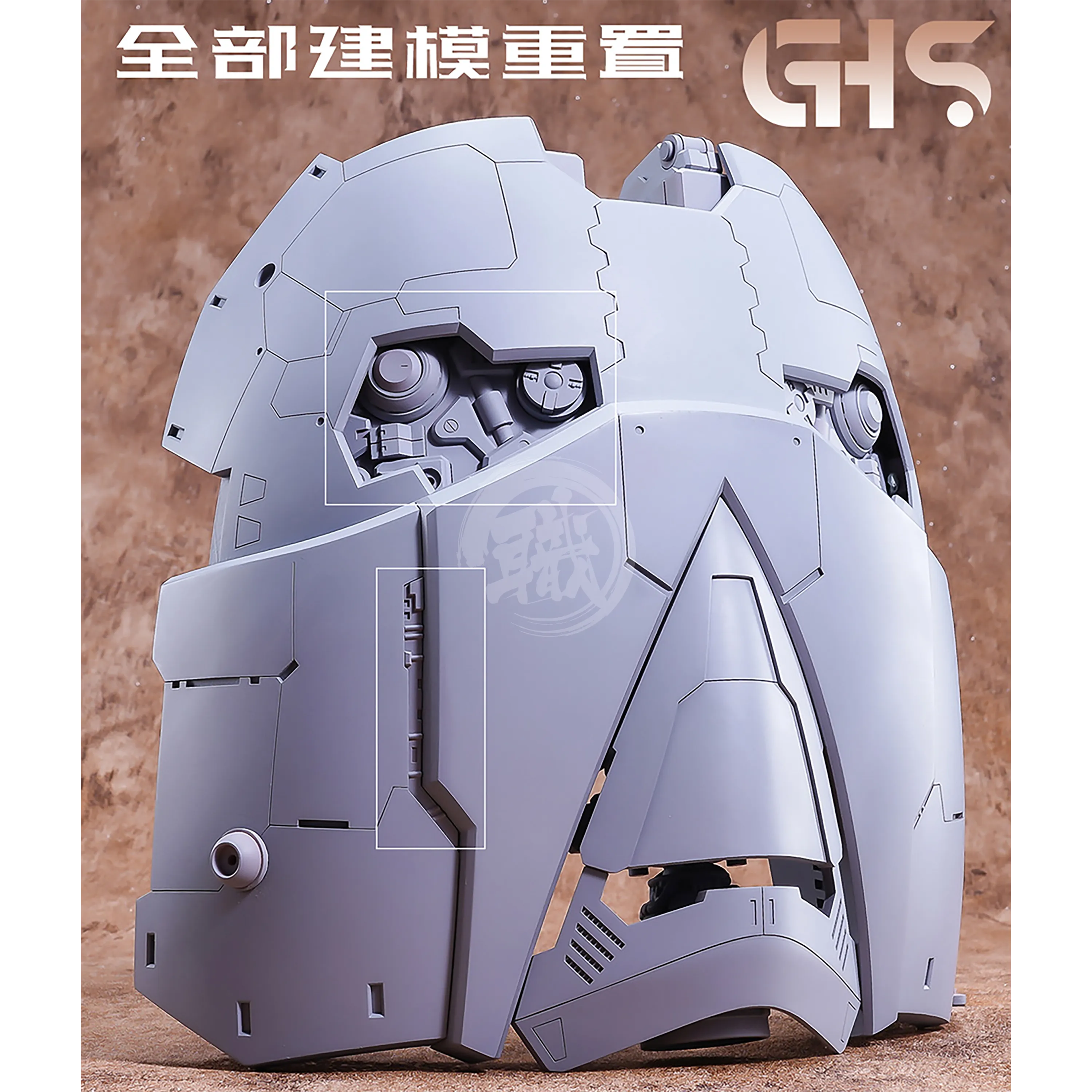 The-O Resin Kit [1/72 Scale]