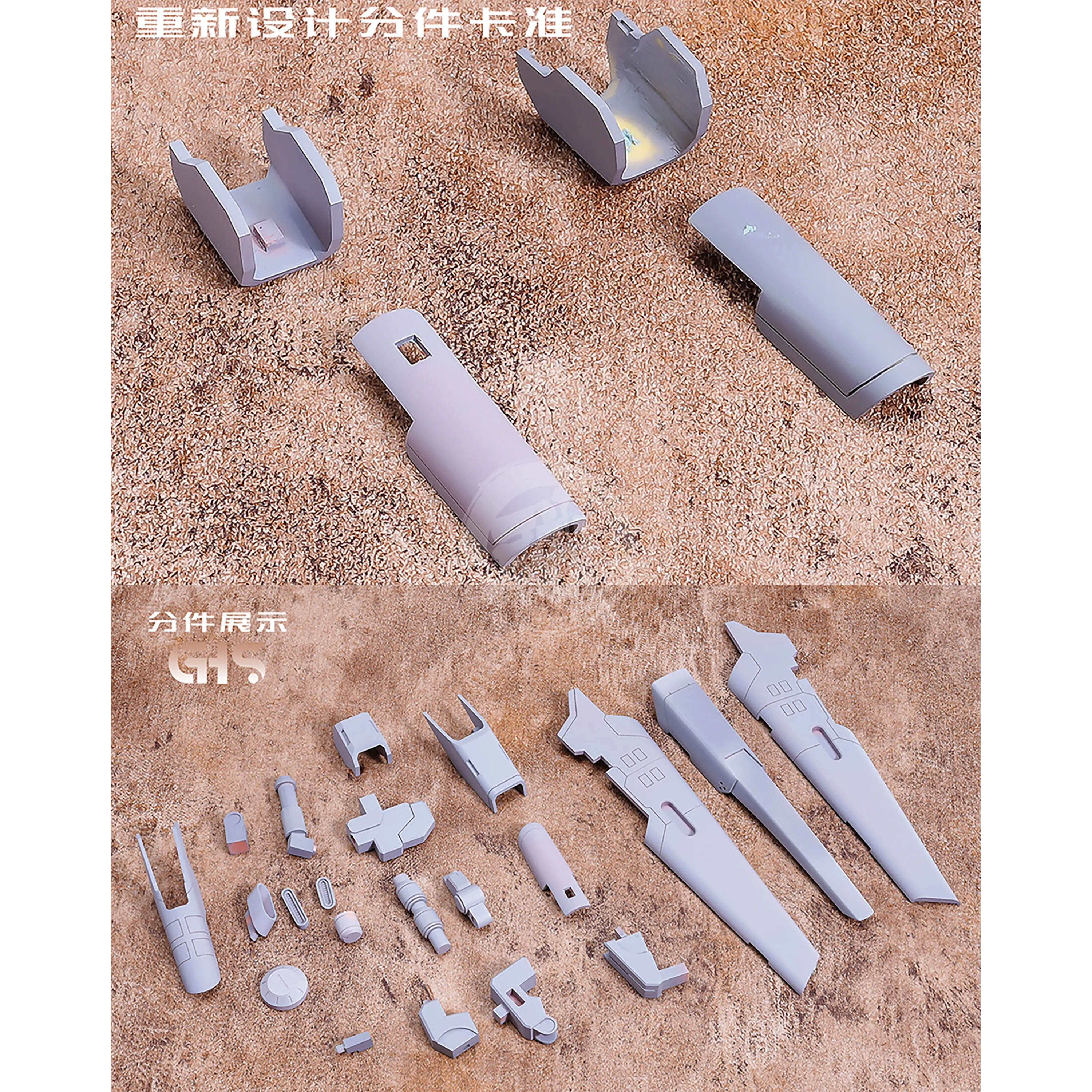 The-O Resin Kit [1/72 Scale]