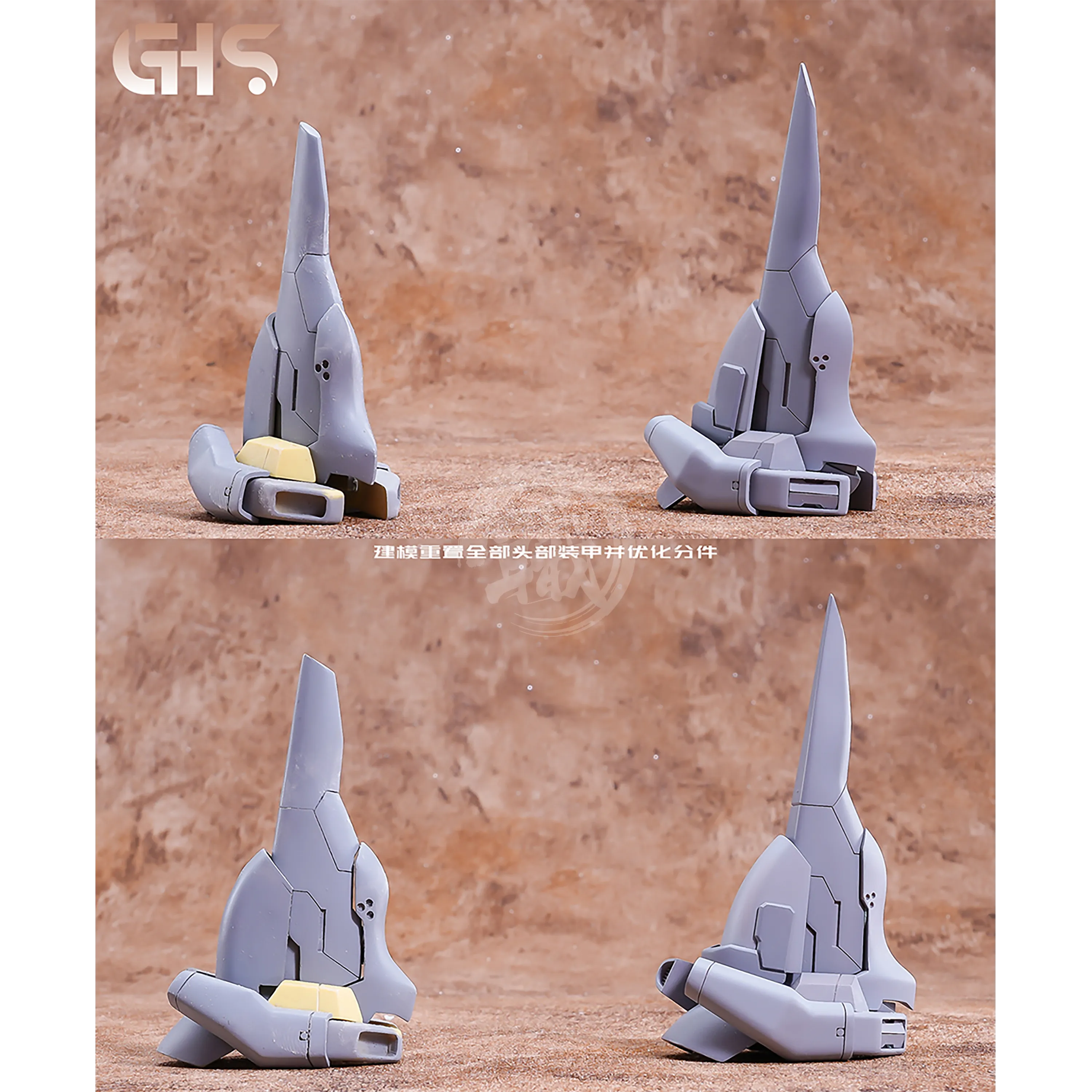 The-O Resin Kit [1/72 Scale]
