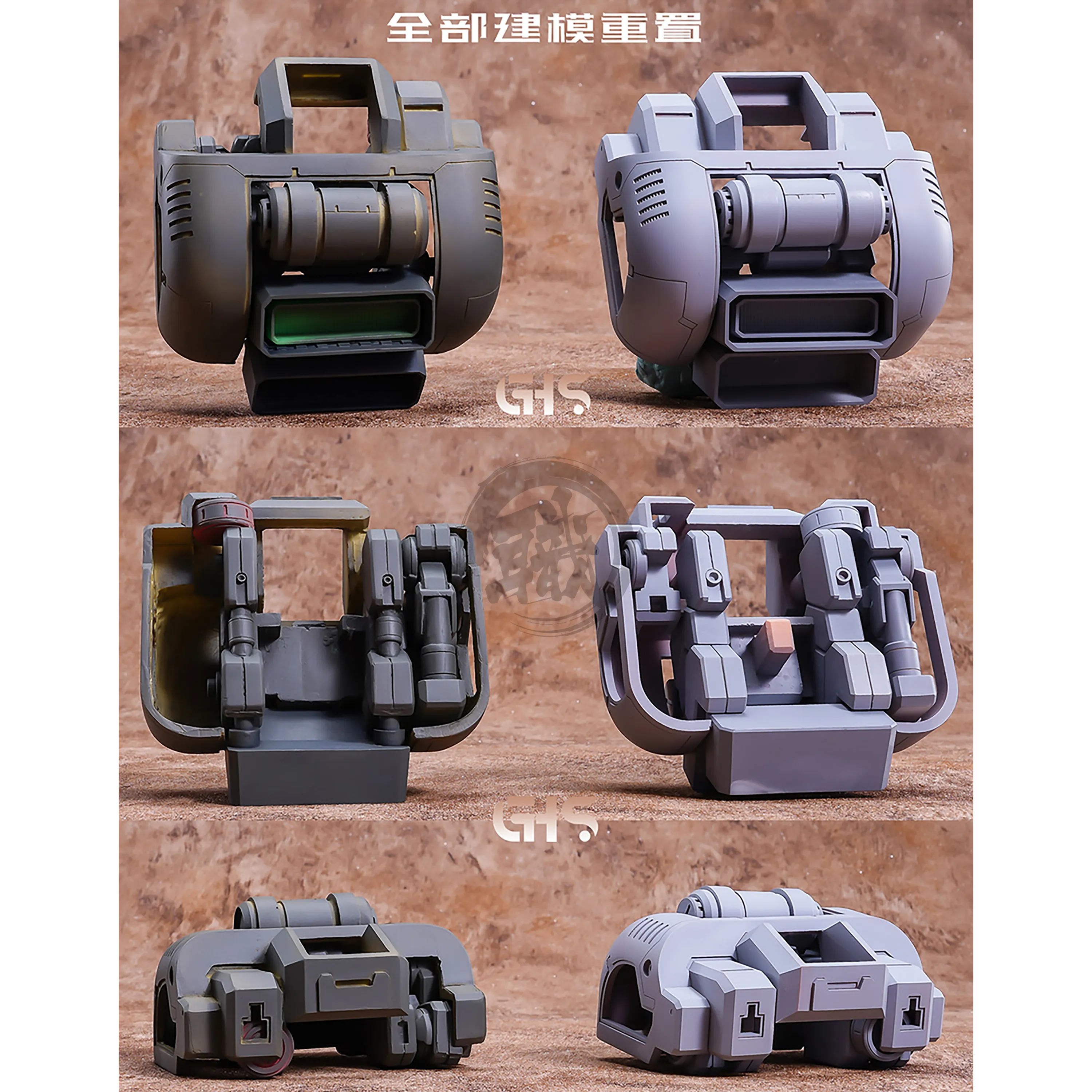The-O Resin Kit [1/72 Scale]