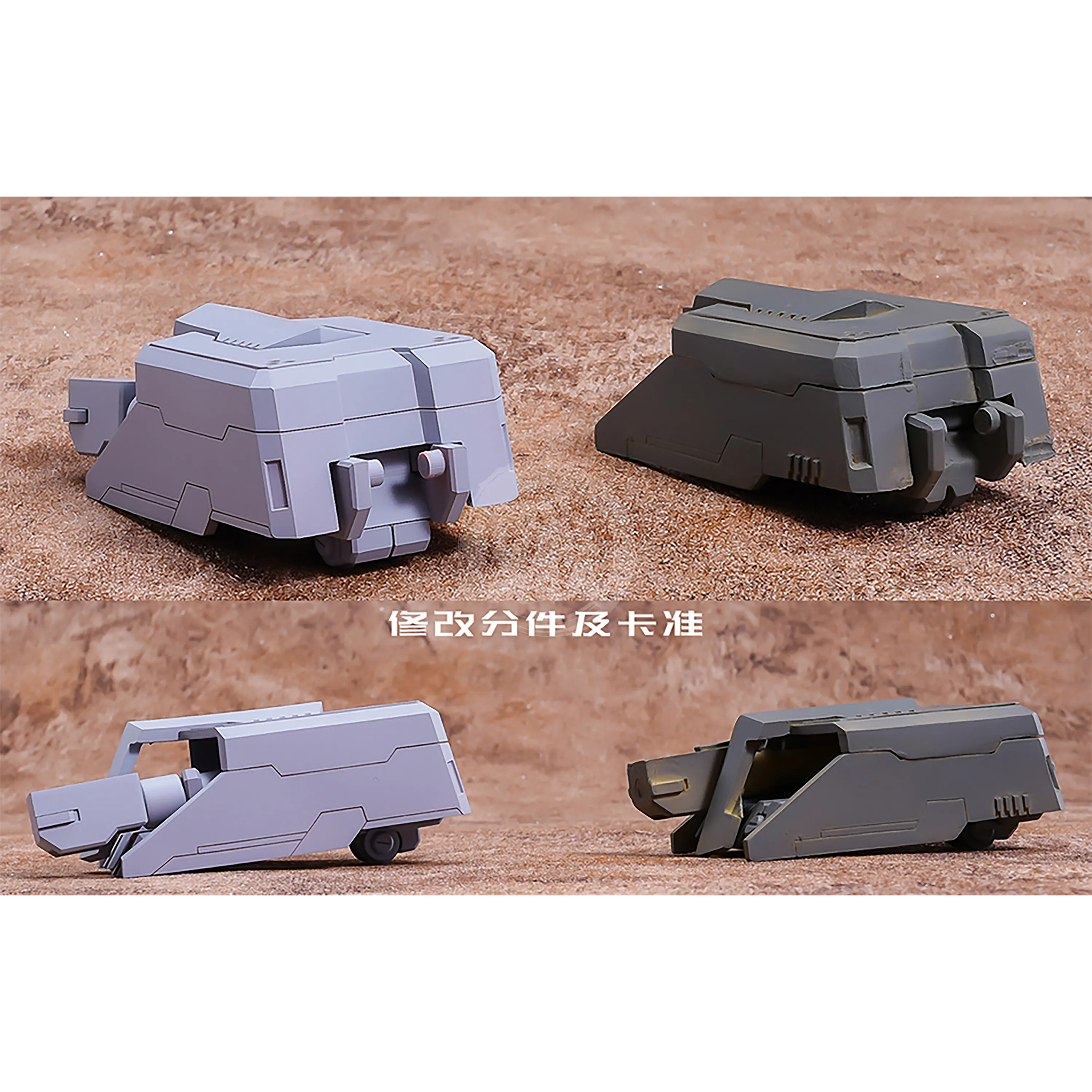 The-O Resin Kit [1/72 Scale]