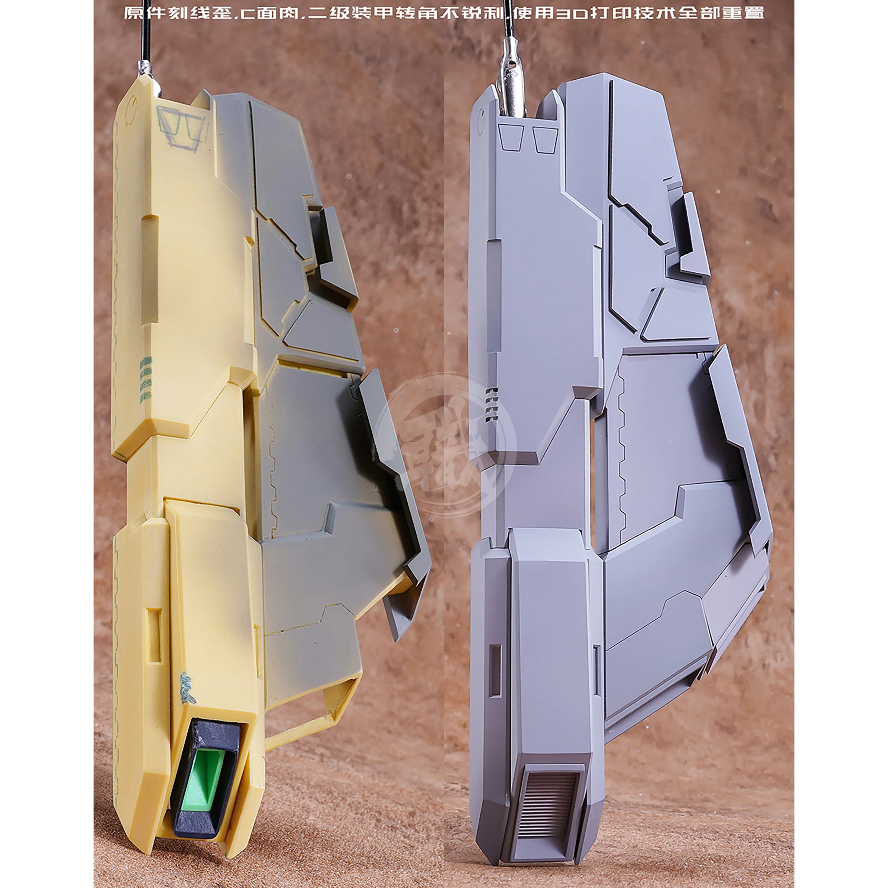 The-O Resin Kit [1/72 Scale]