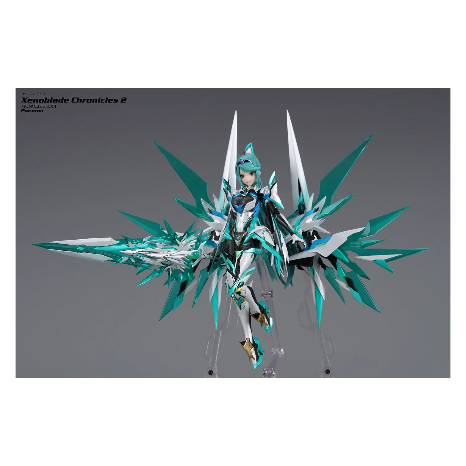 Xenoblade Chronicles - Pneuma
