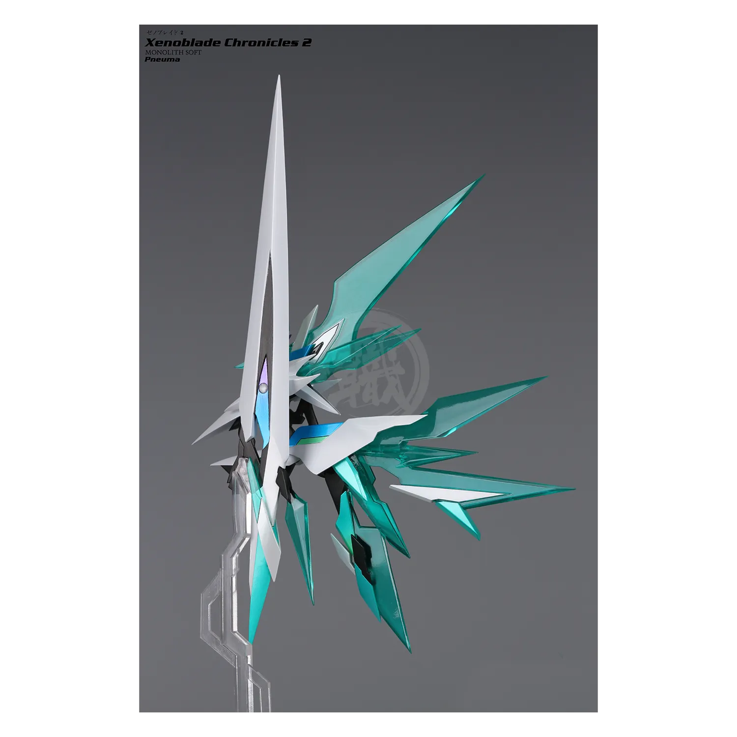Xenoblade Chronicles - Pneuma