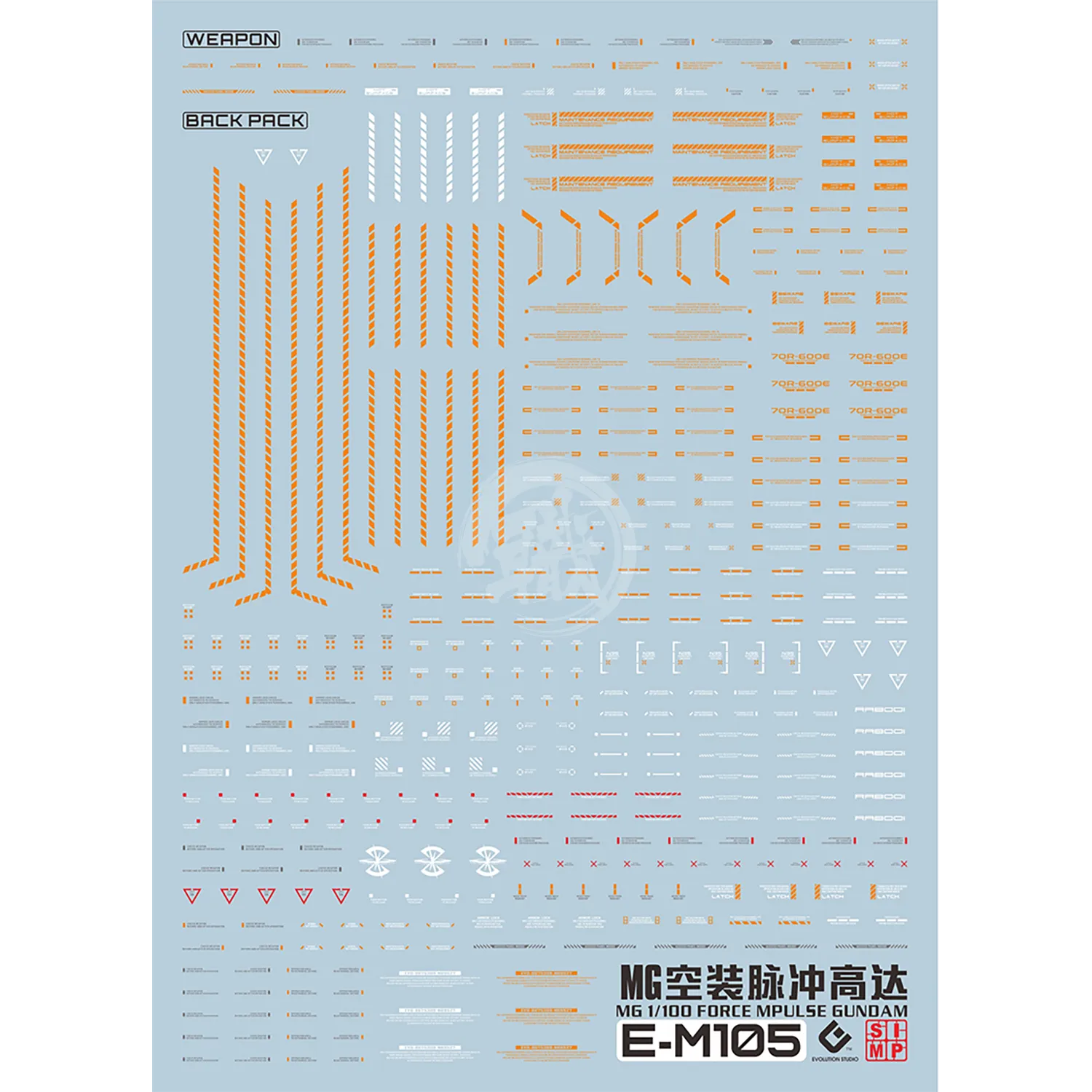 YJL Impulse Waterslide Decals